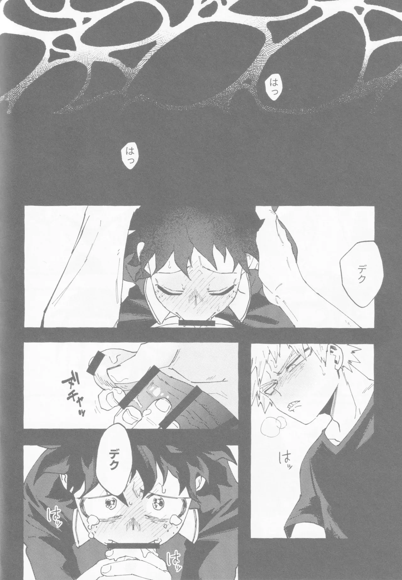 Blue Sour Page.15