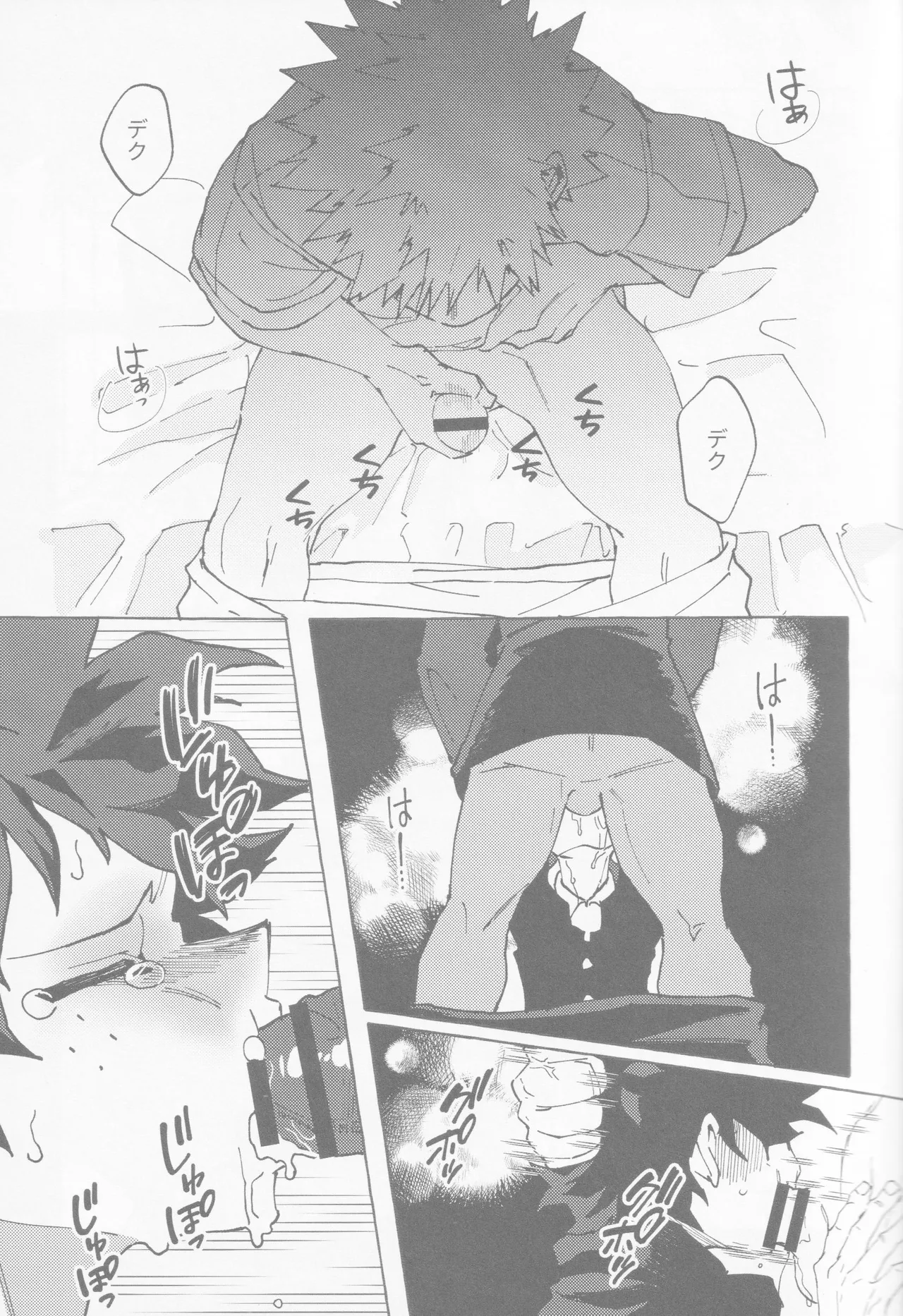 Blue Sour Page.16