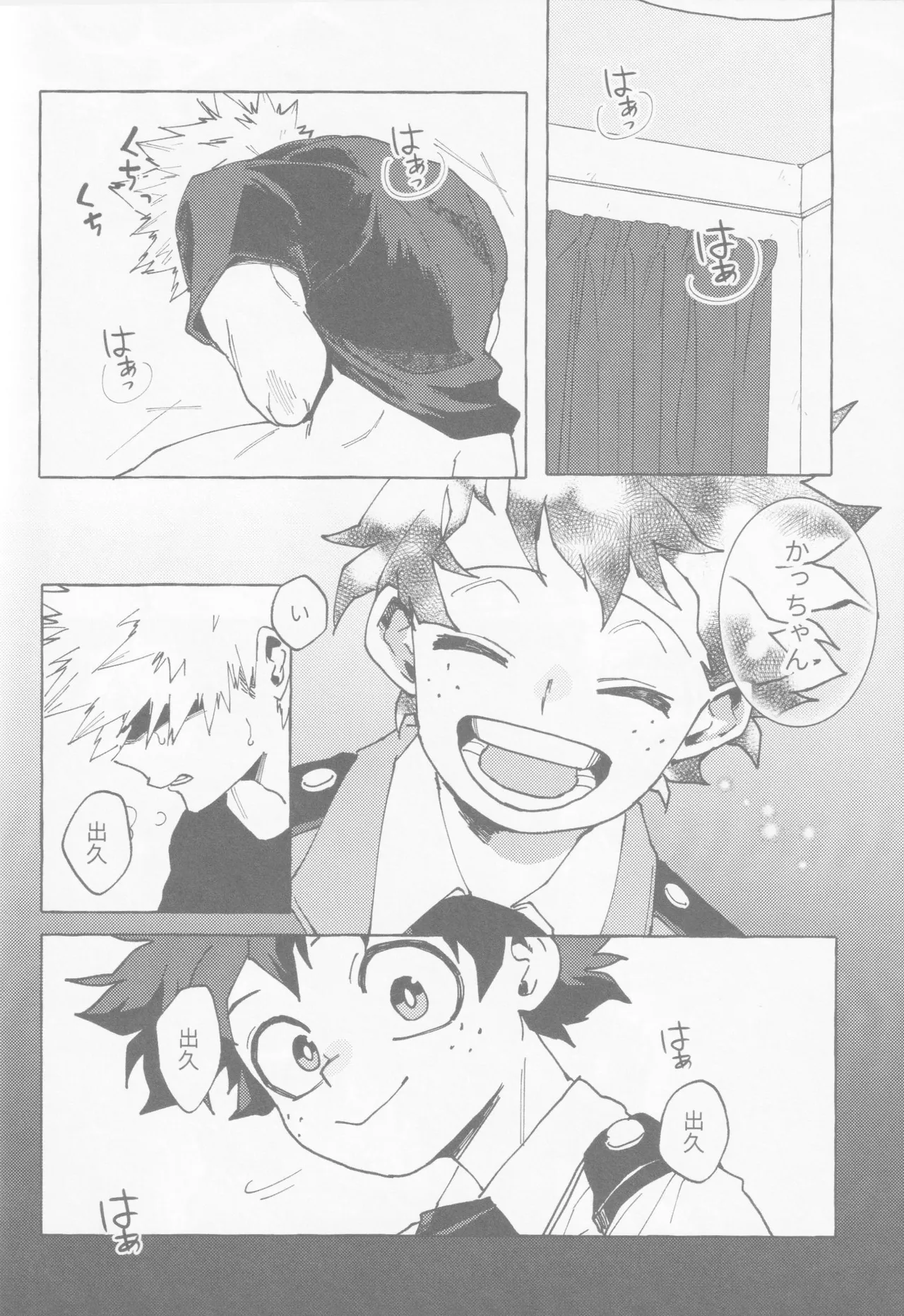 Blue Sour Page.17