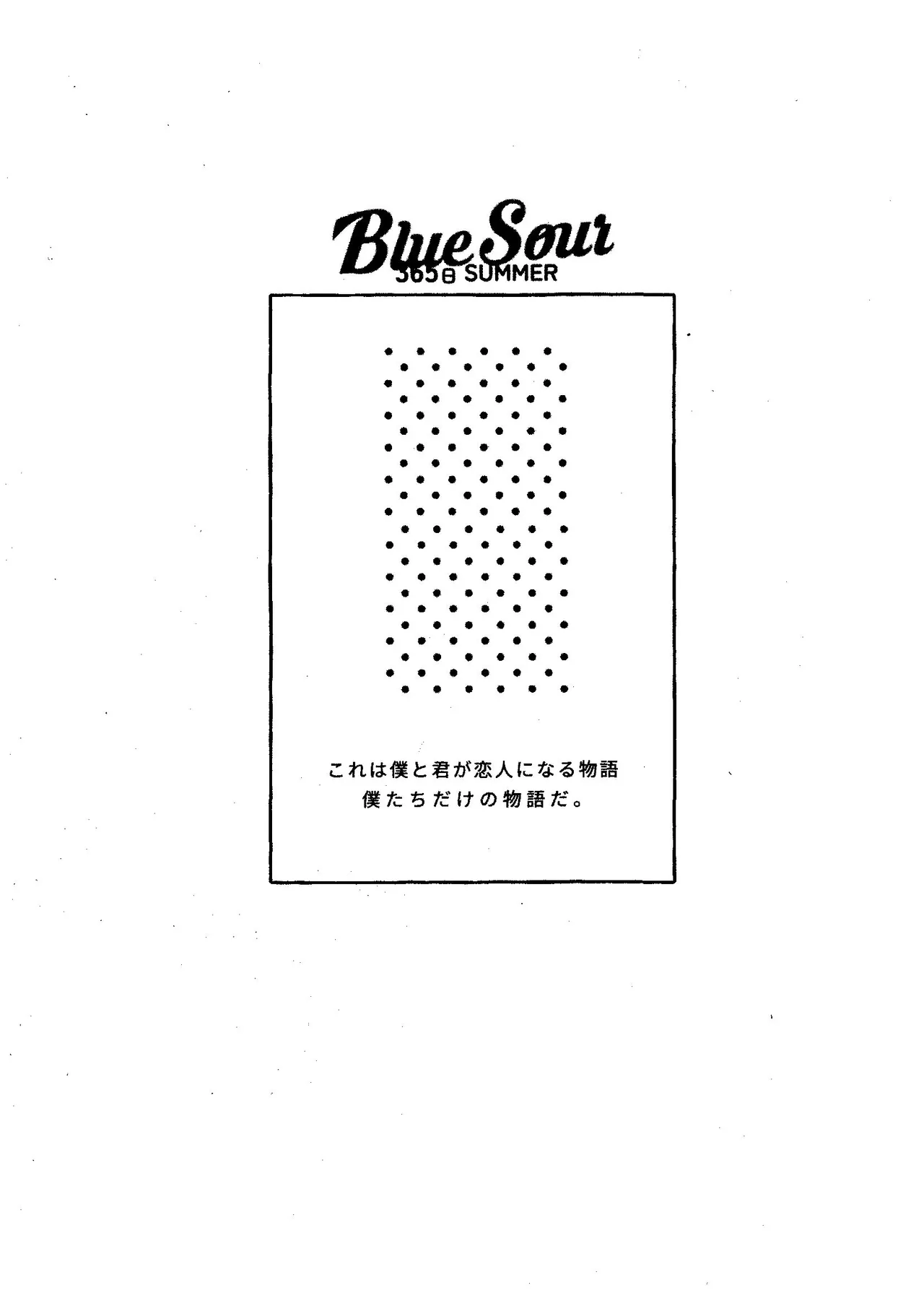 Blue Sour Page.2
