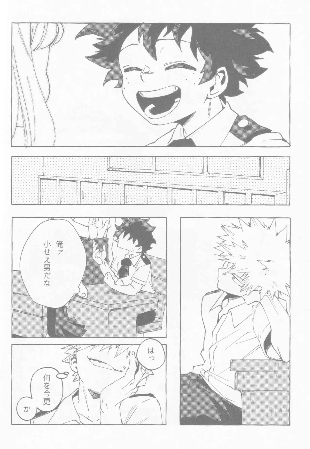 Blue Sour Page.21