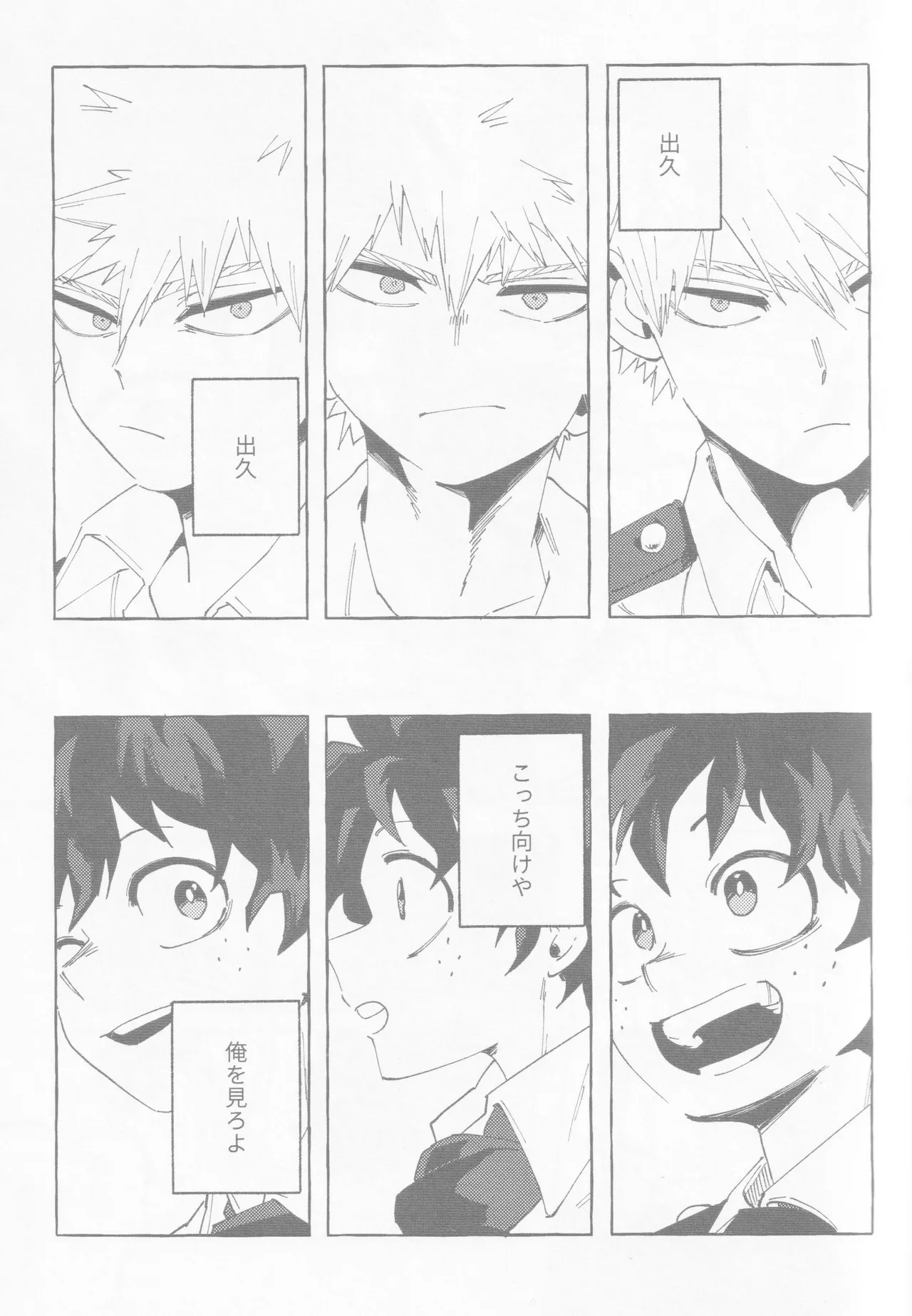 Blue Sour Page.22
