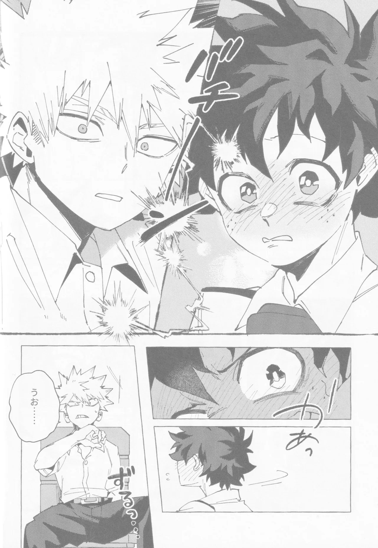 Blue Sour Page.23