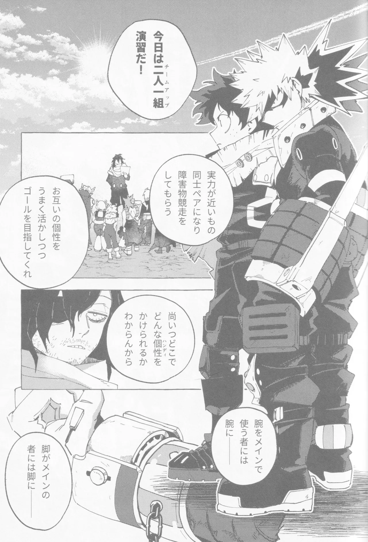 Blue Sour Page.26