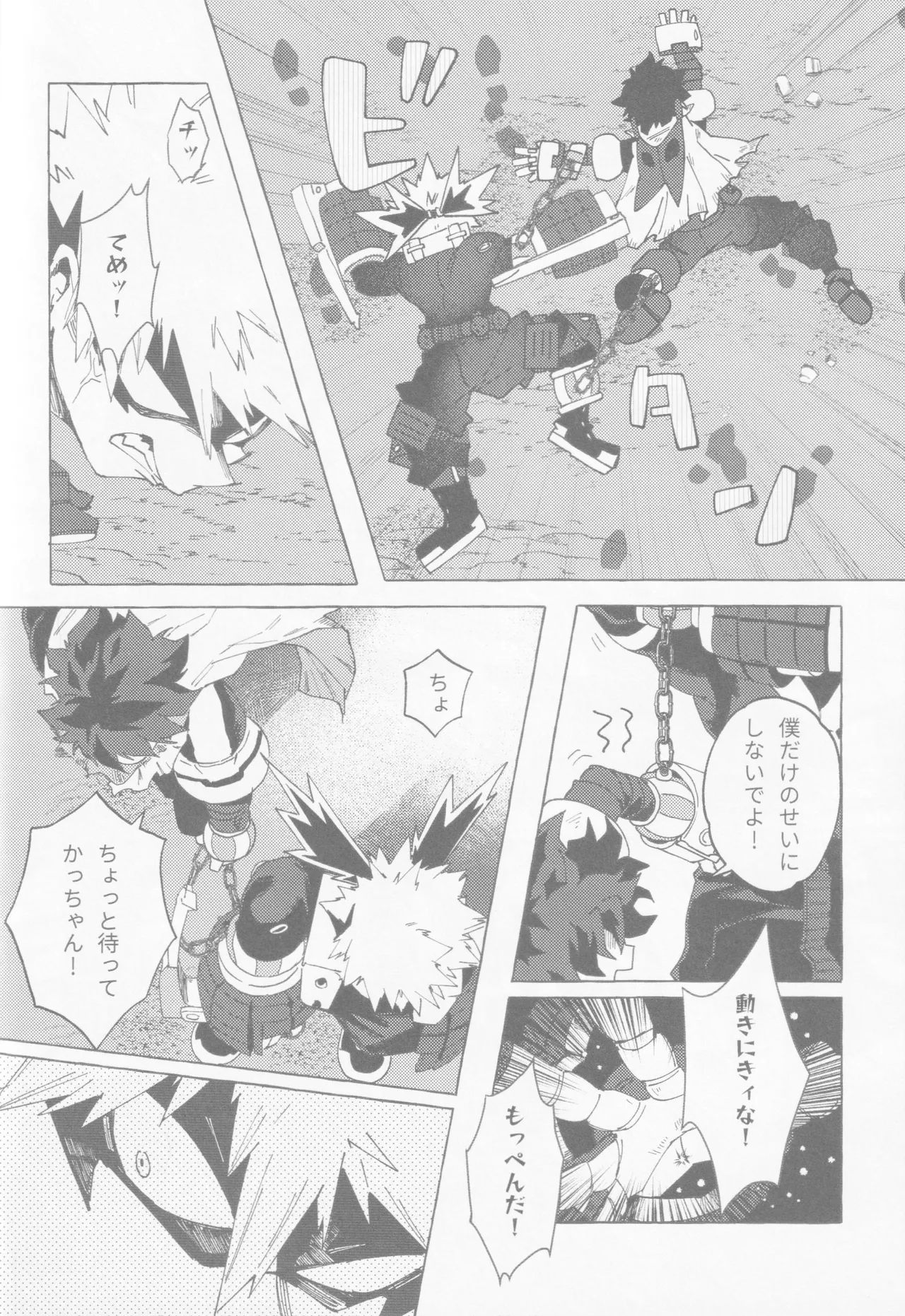 Blue Sour Page.29