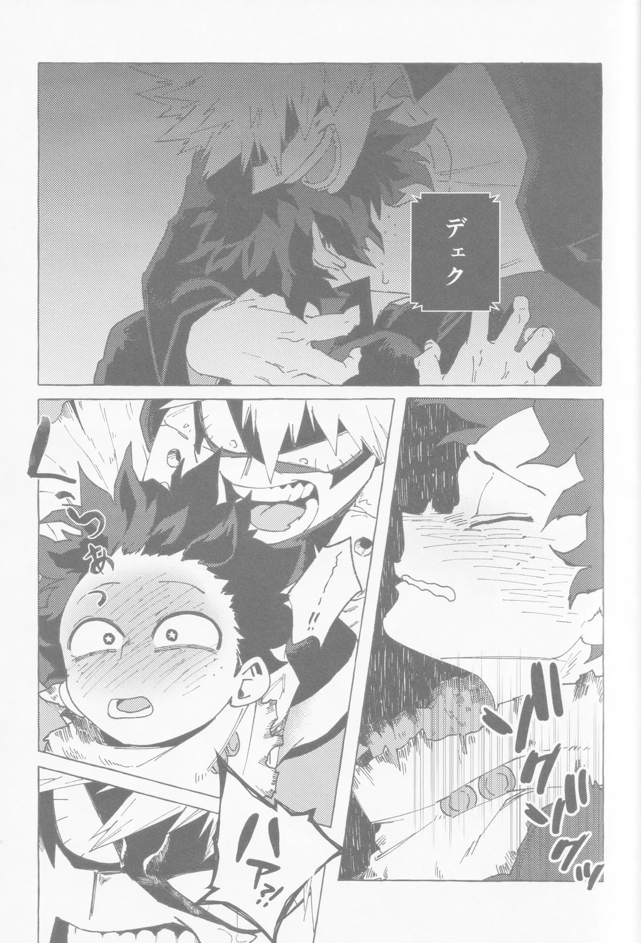 Blue Sour Page.32