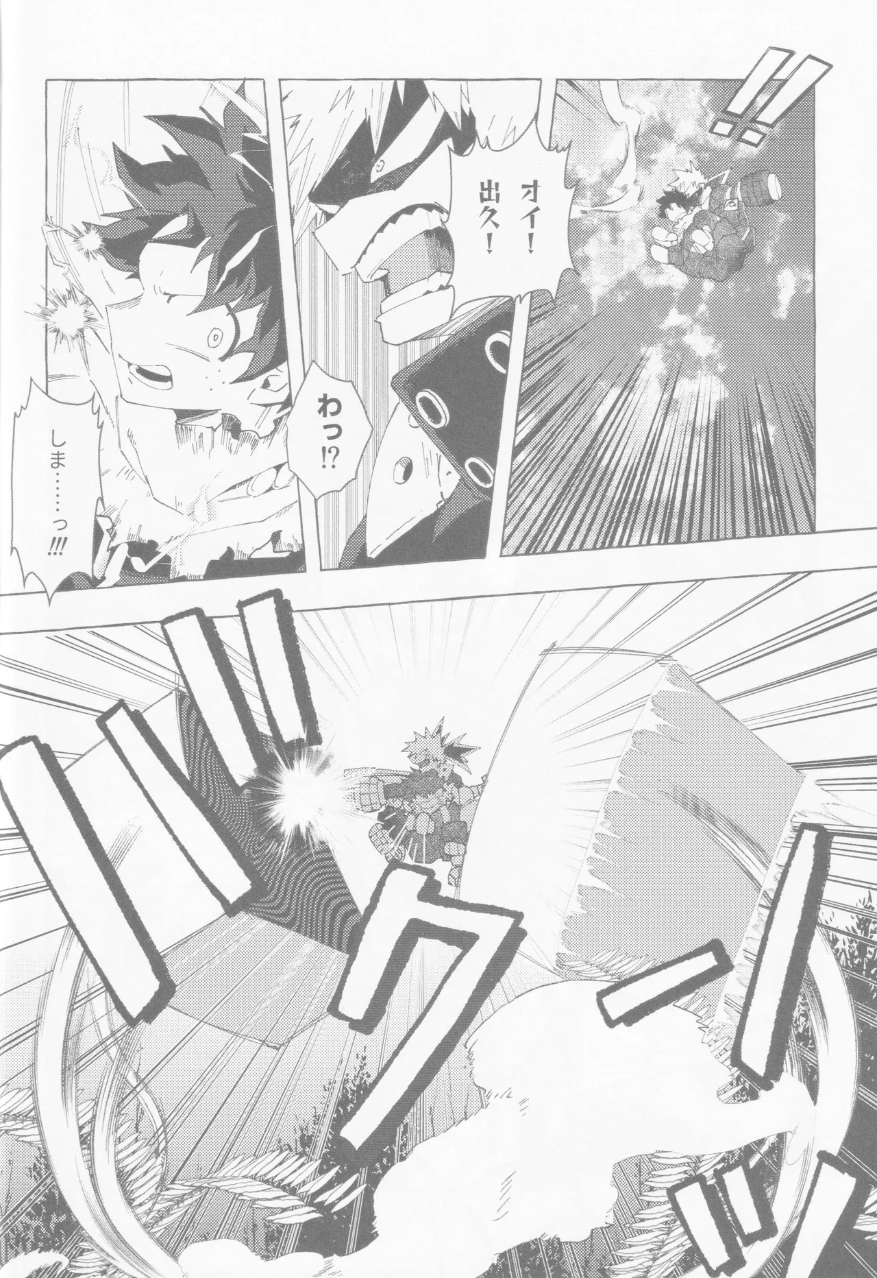 Blue Sour Page.33