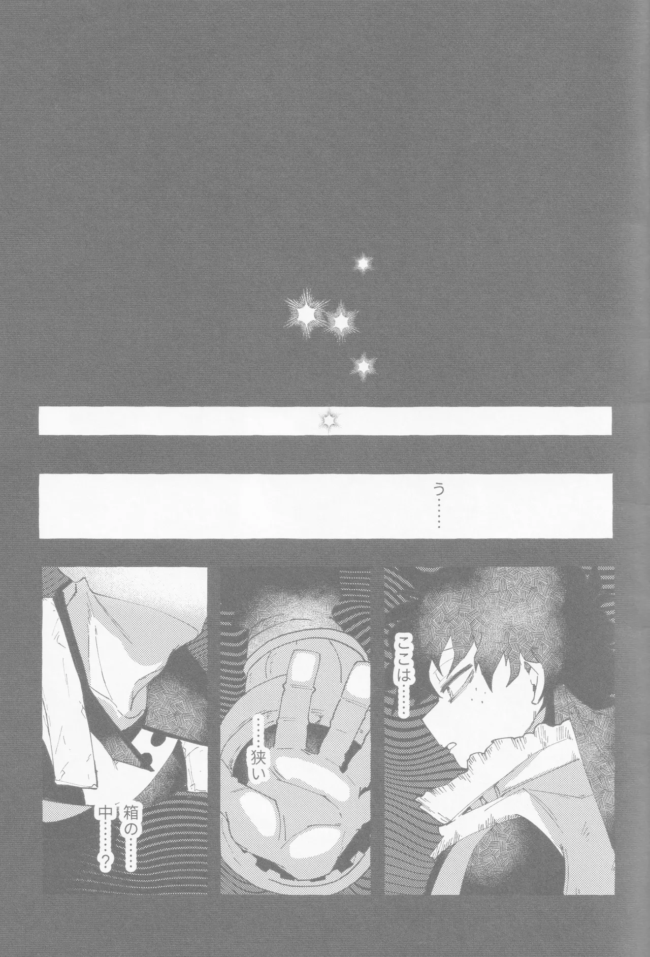 Blue Sour Page.34