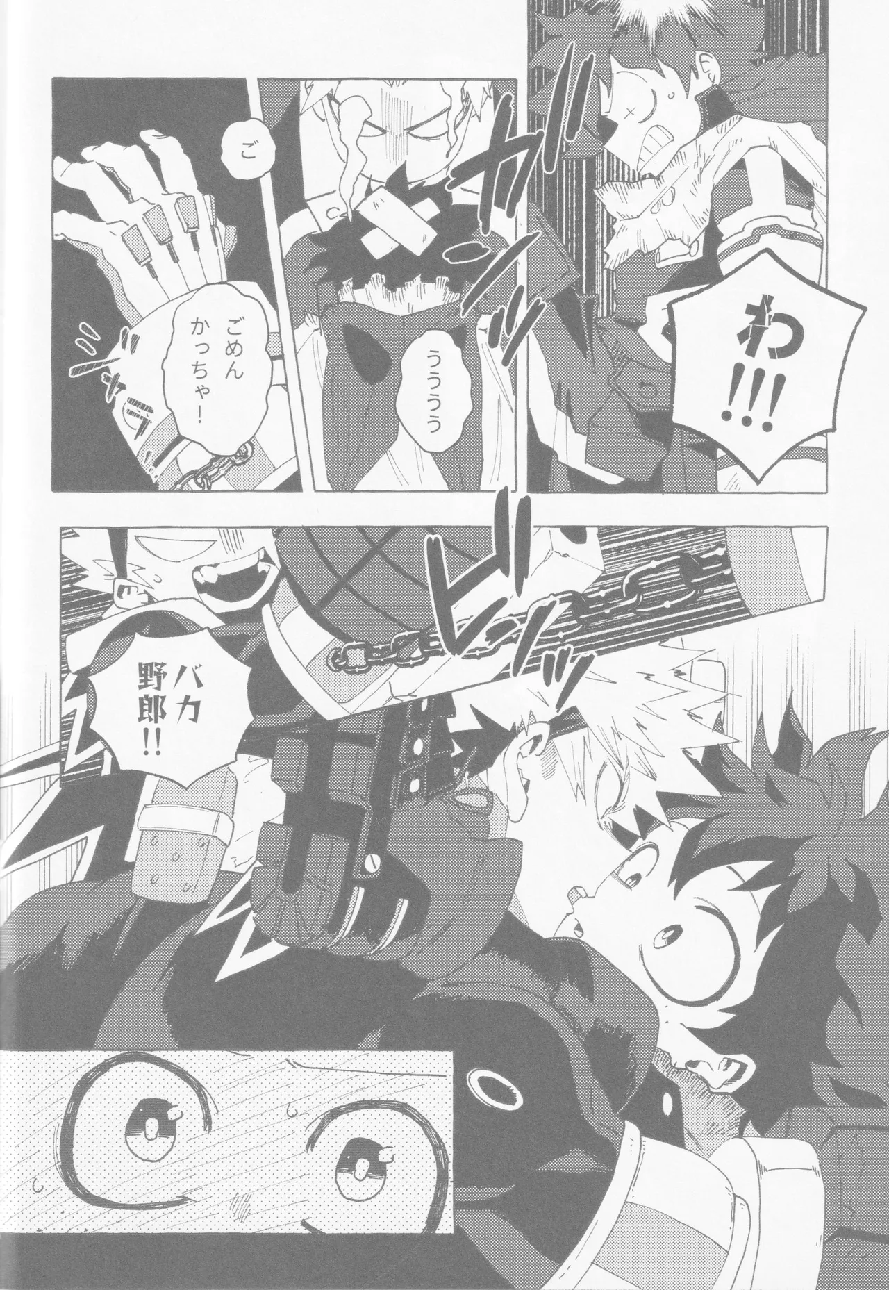 Blue Sour Page.37