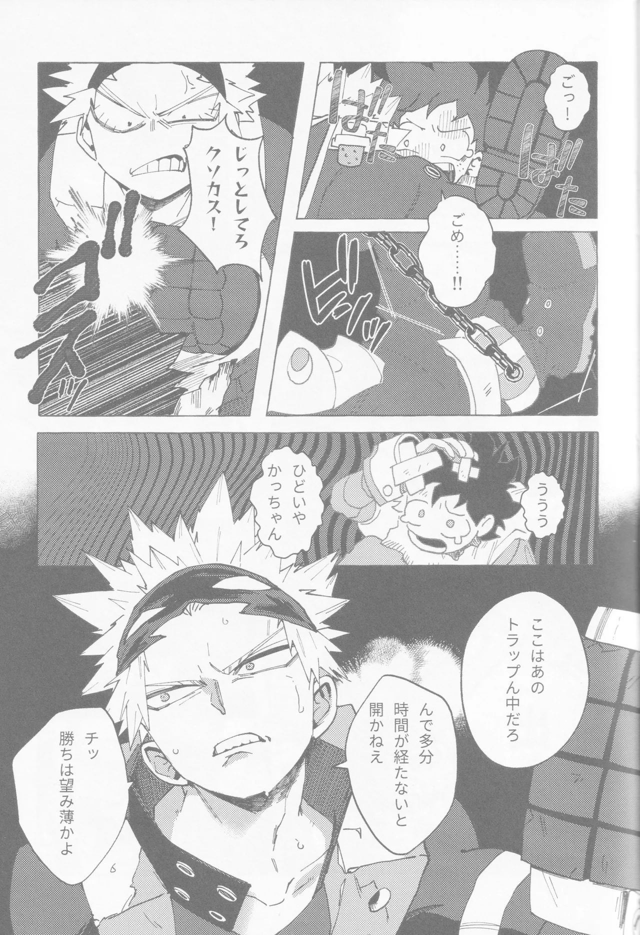 Blue Sour Page.38