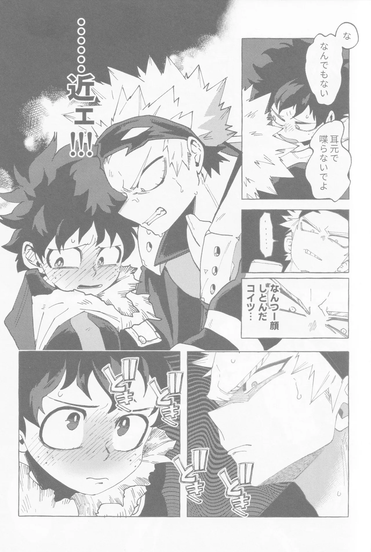 Blue Sour Page.40