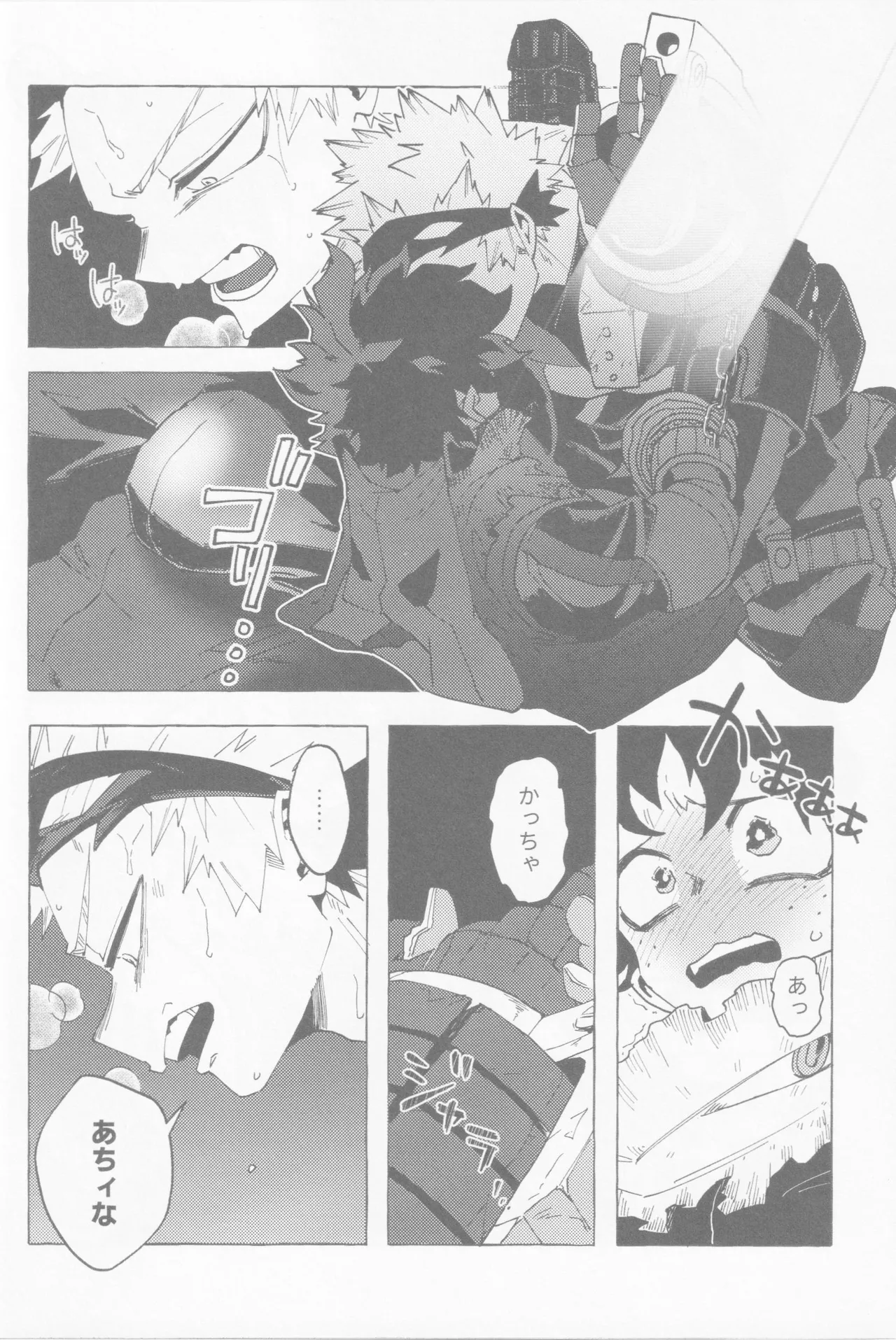 Blue Sour Page.41