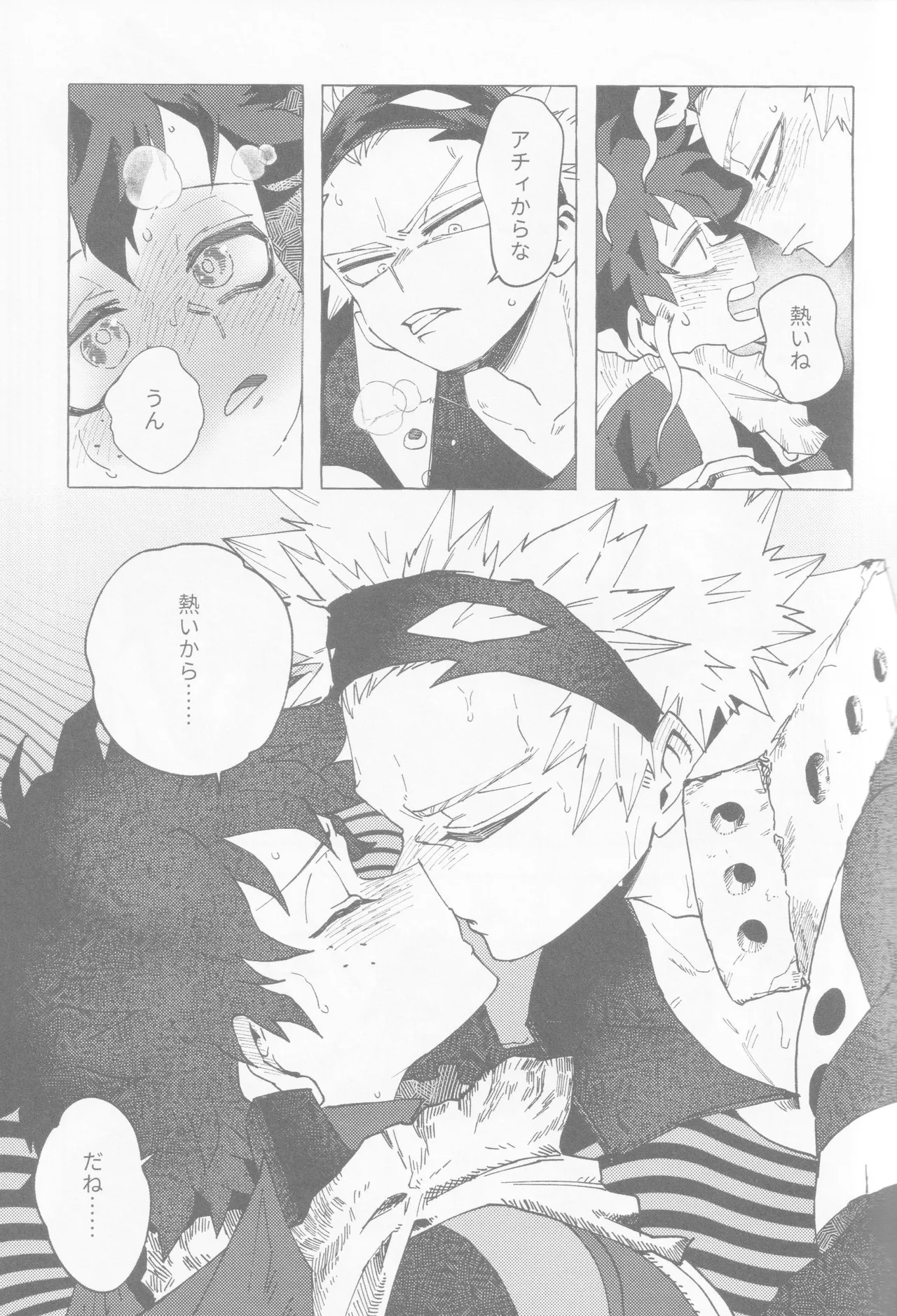 Blue Sour Page.42