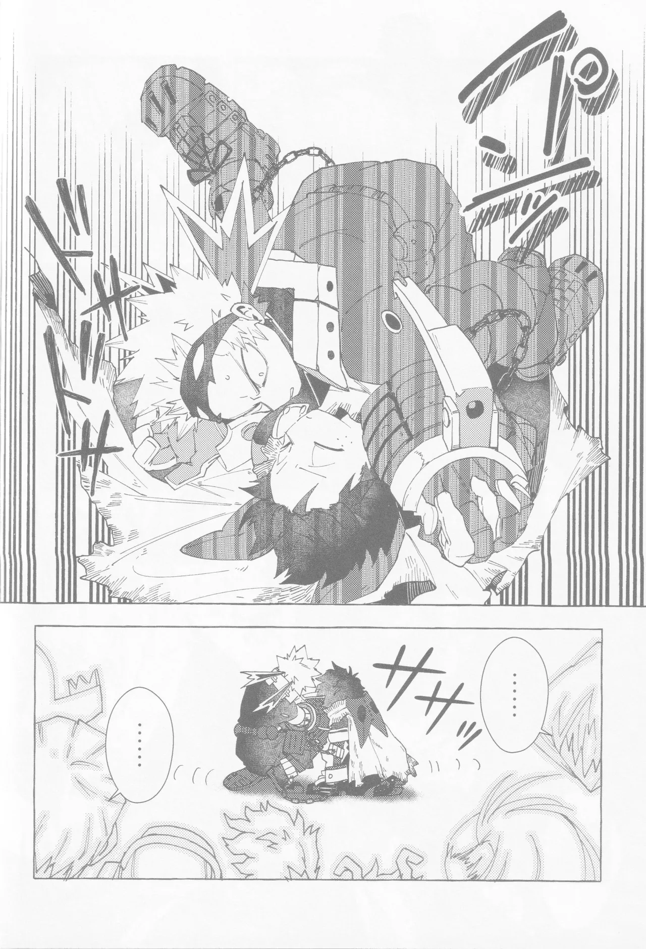 Blue Sour Page.43