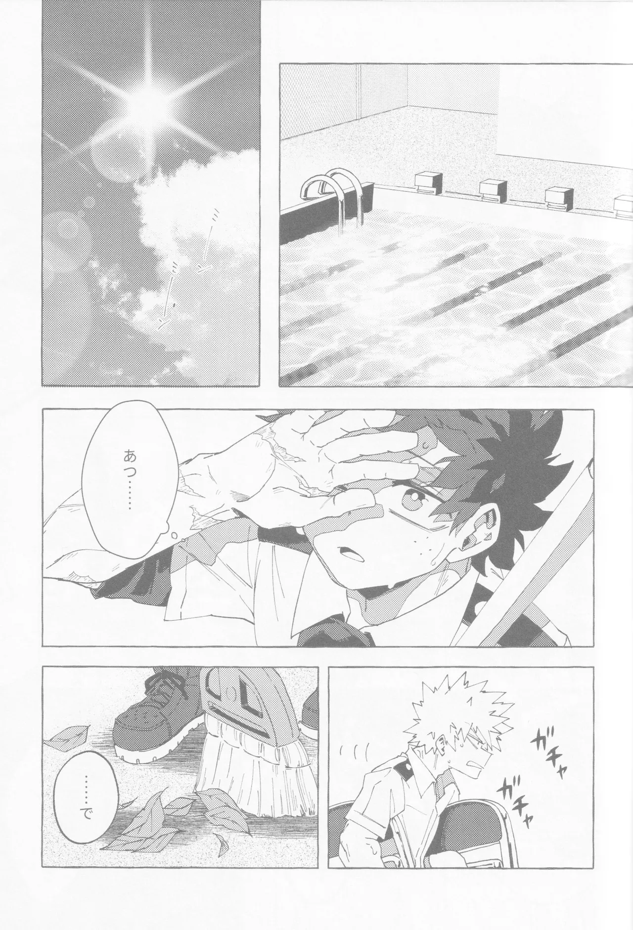 Blue Sour Page.46