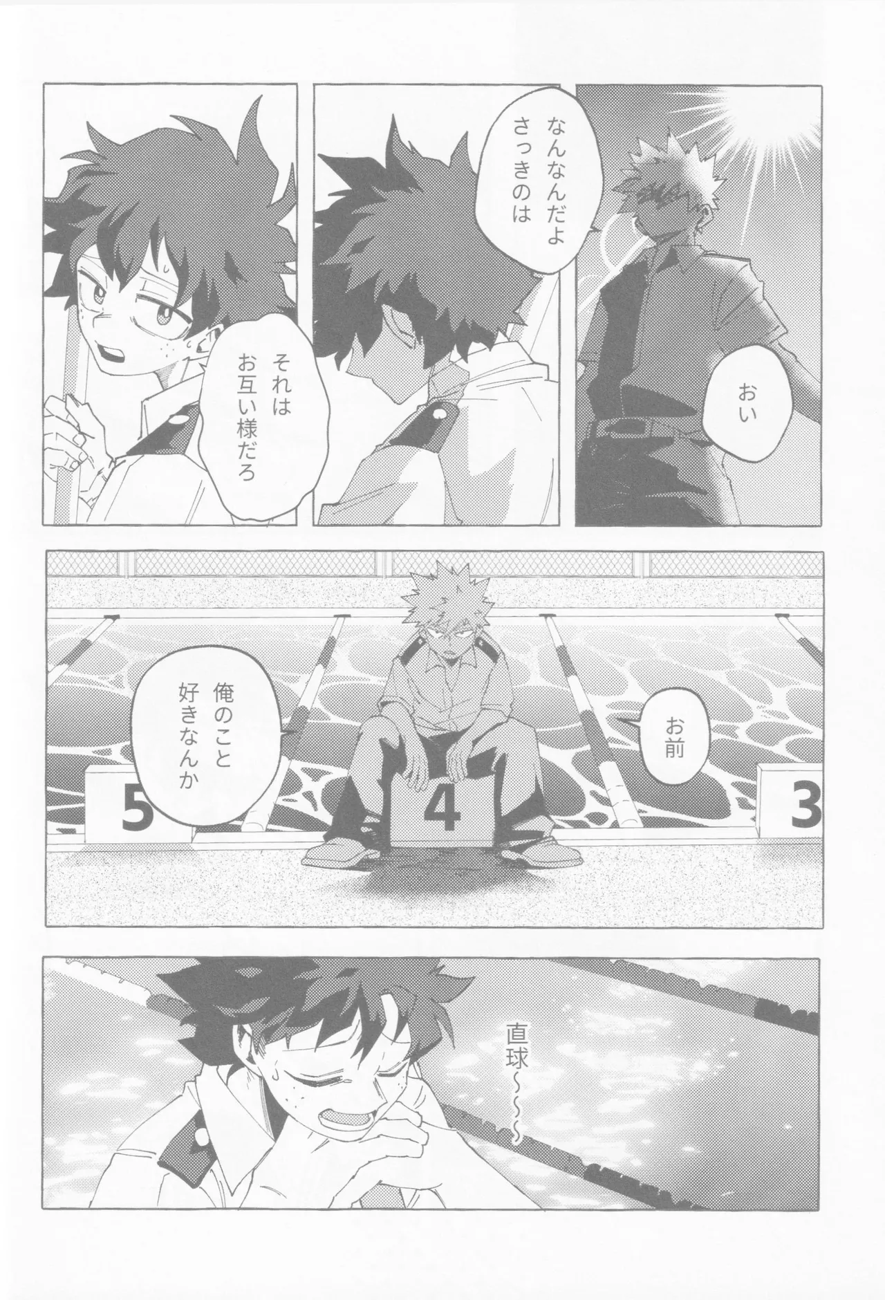 Blue Sour Page.47