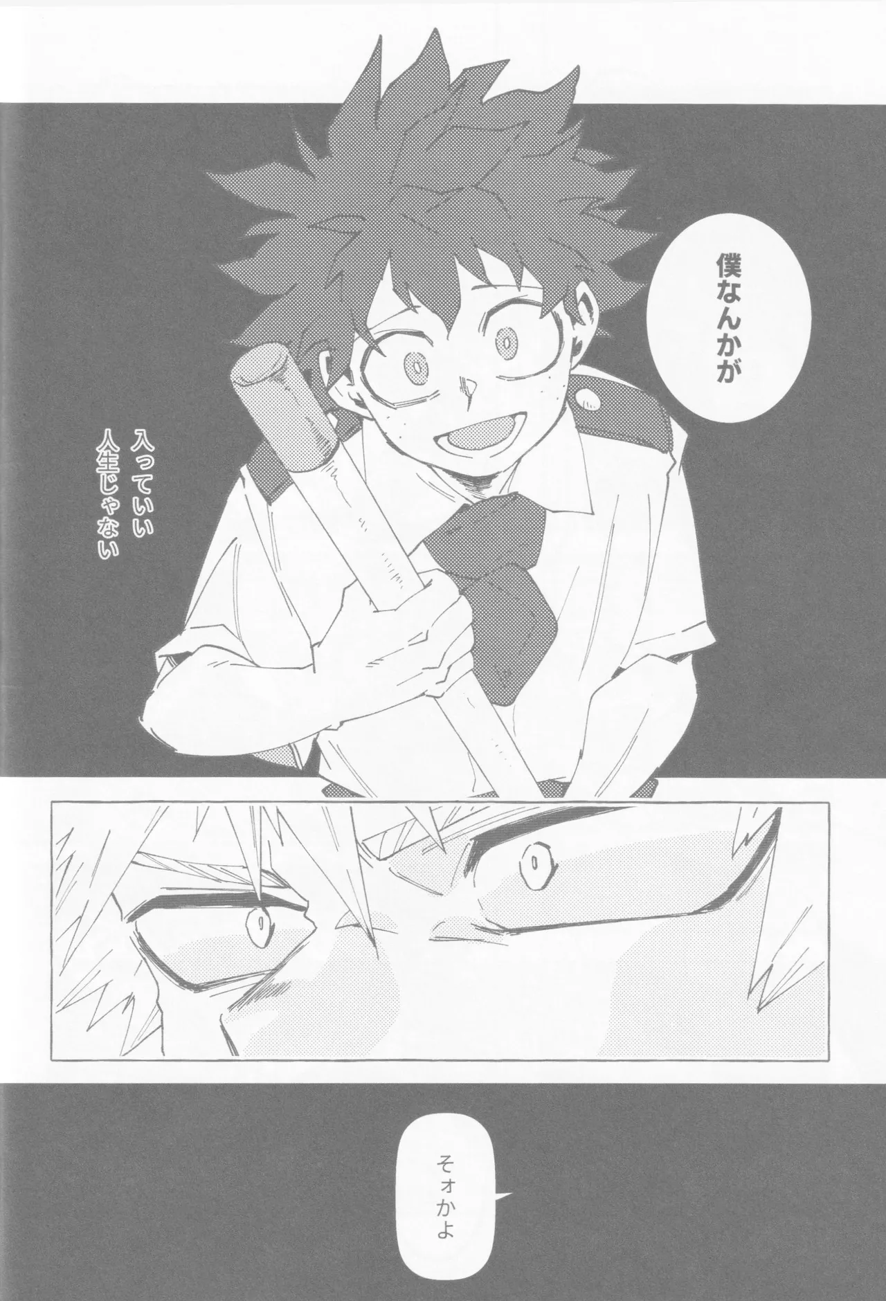 Blue Sour Page.49