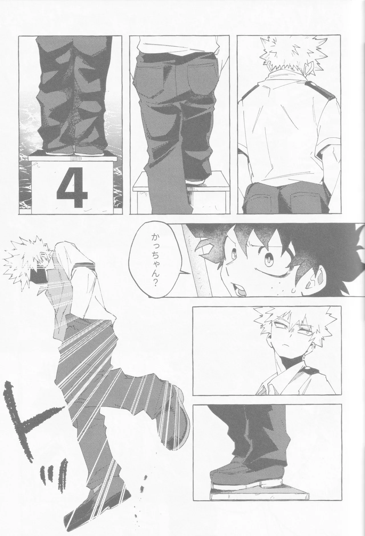 Blue Sour Page.50
