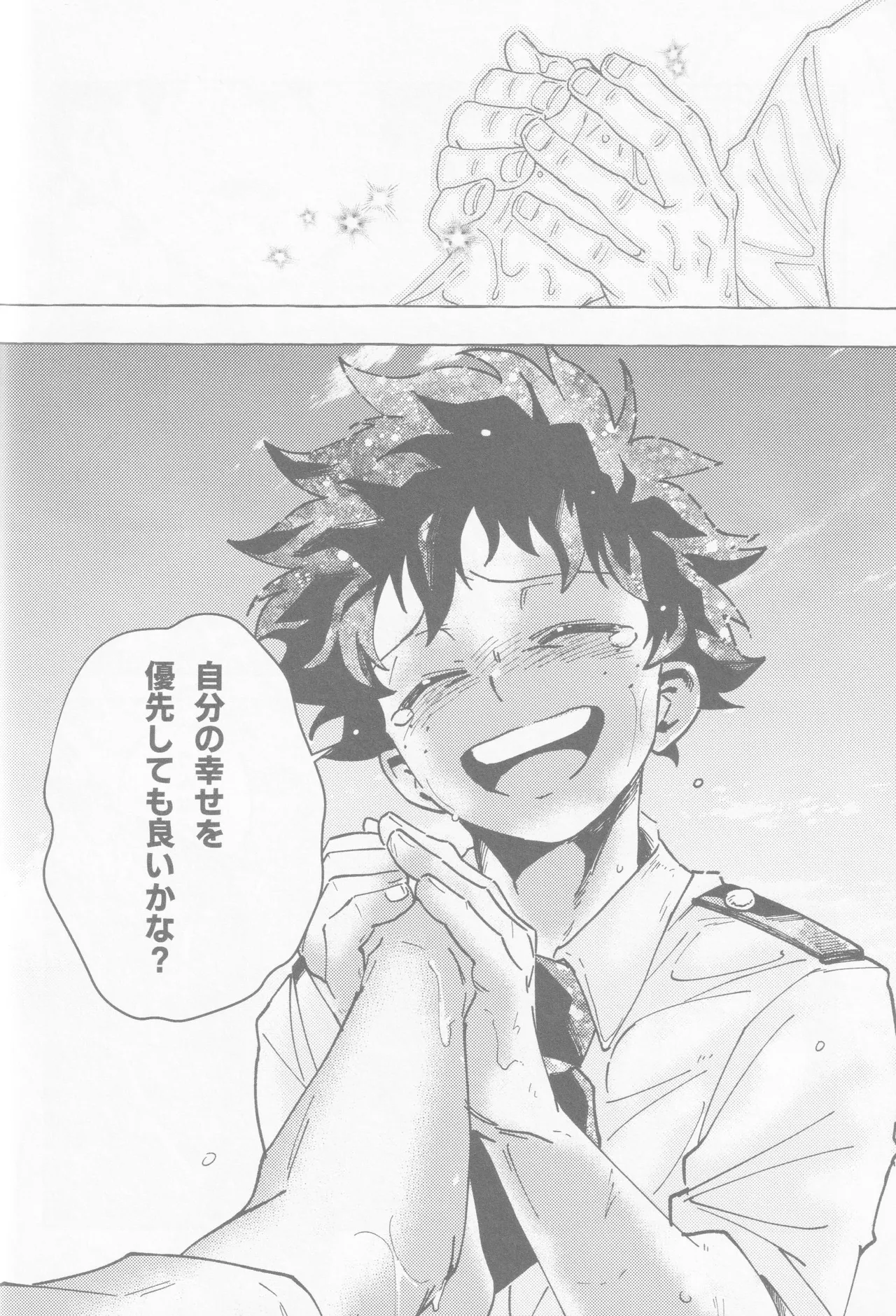 Blue Sour Page.57