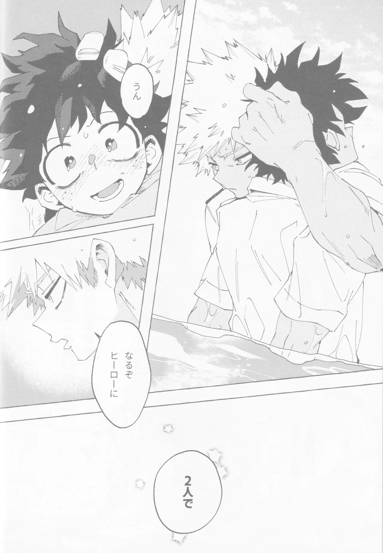 Blue Sour Page.59