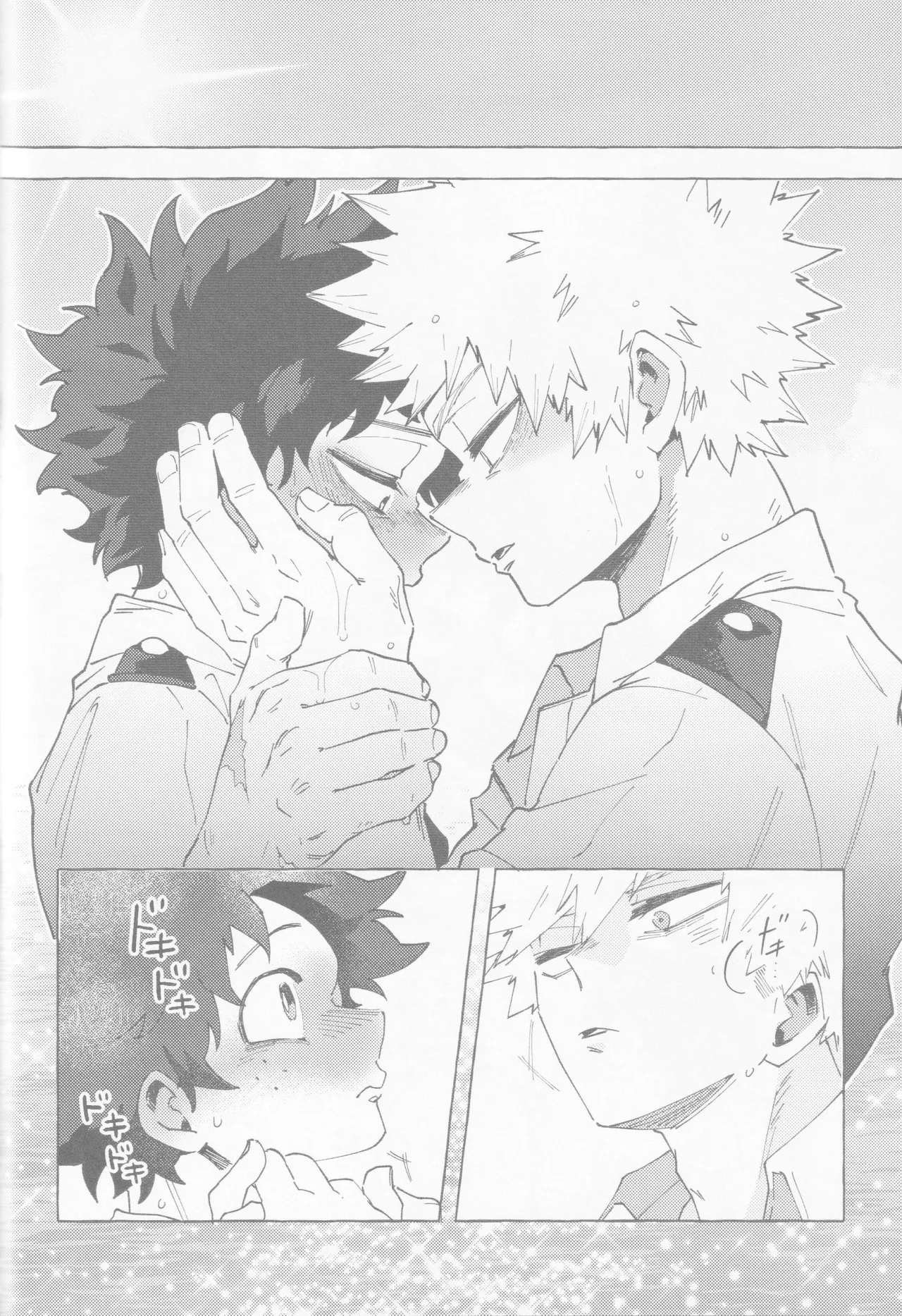 Blue Sour Page.61