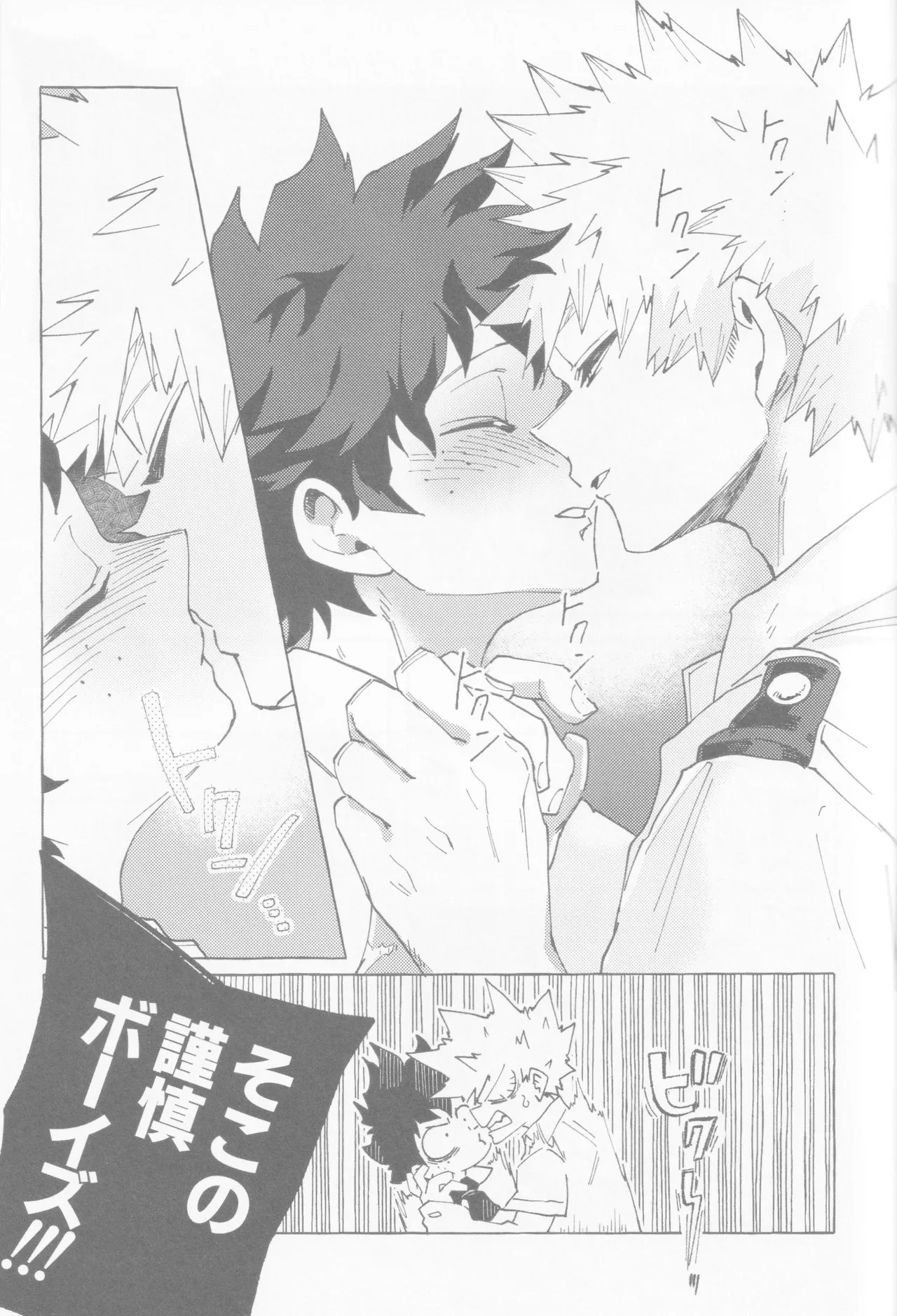 Blue Sour Page.62