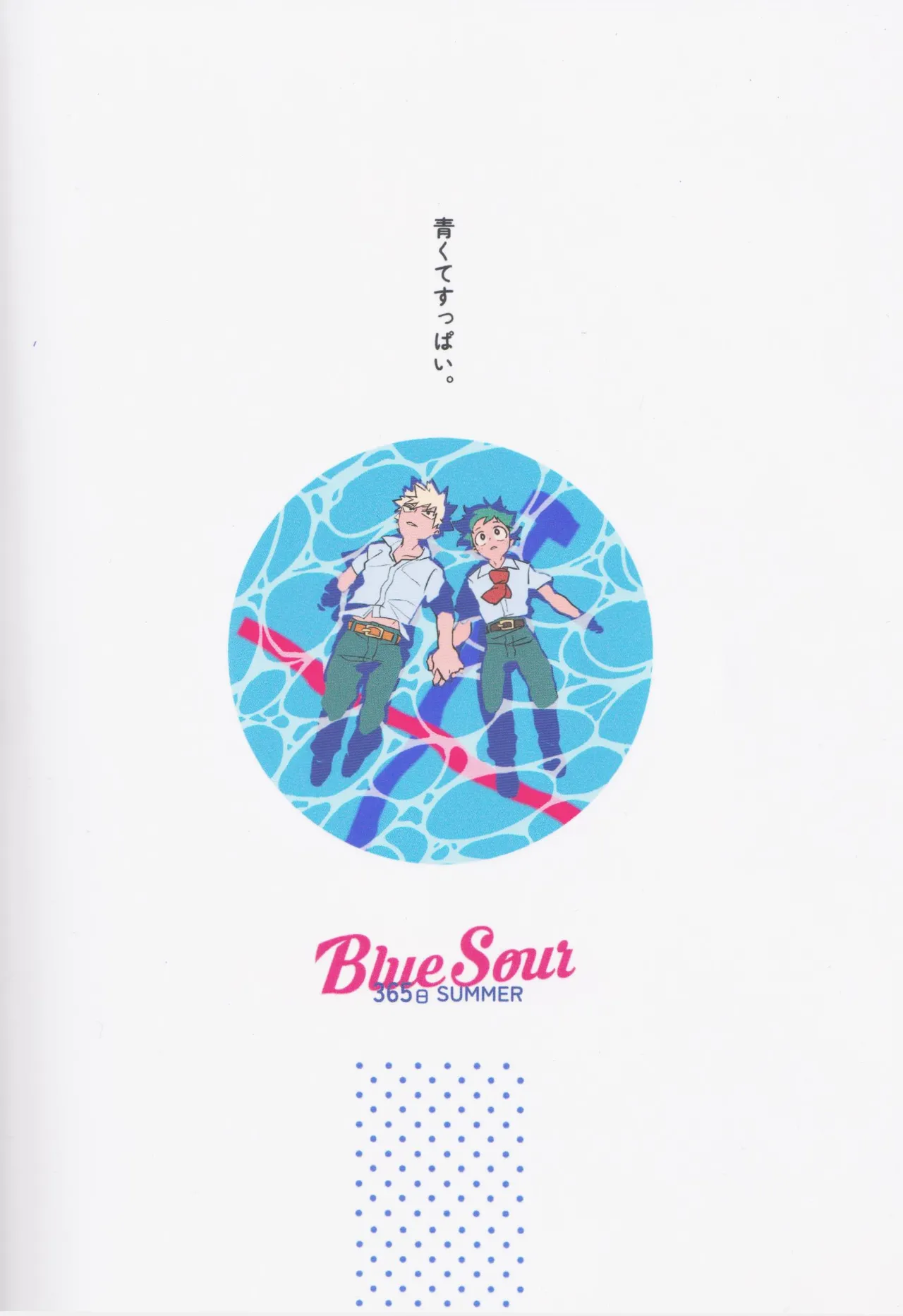 Blue Sour Page.68
