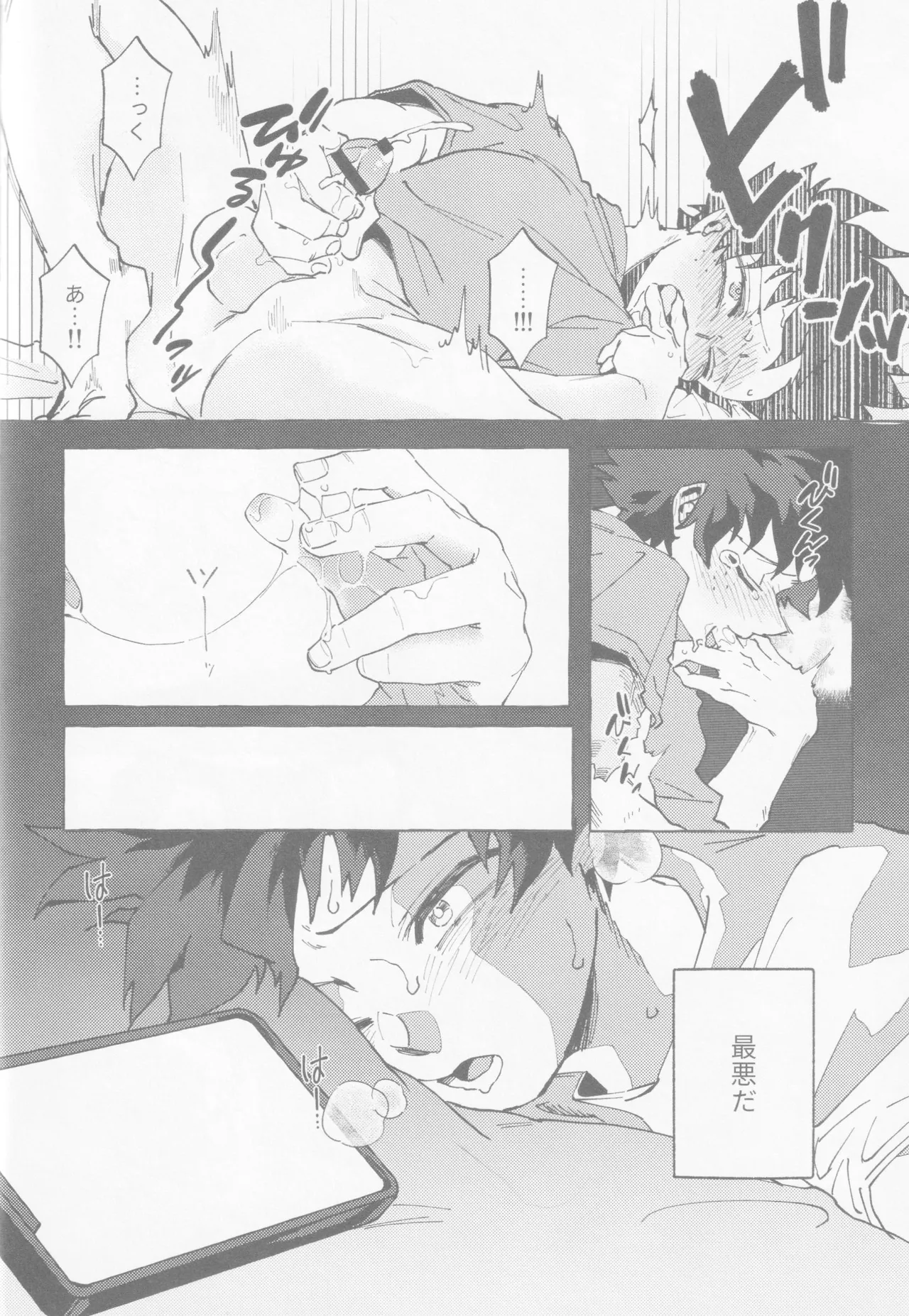 Blue Sour Page.9