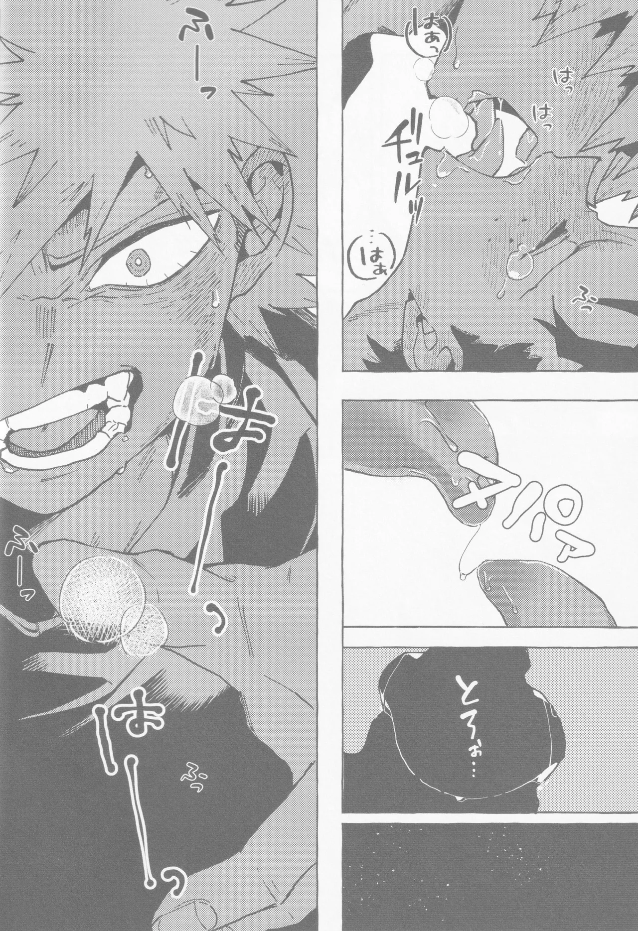 Koi no suteppu 1.2.3 Page.13