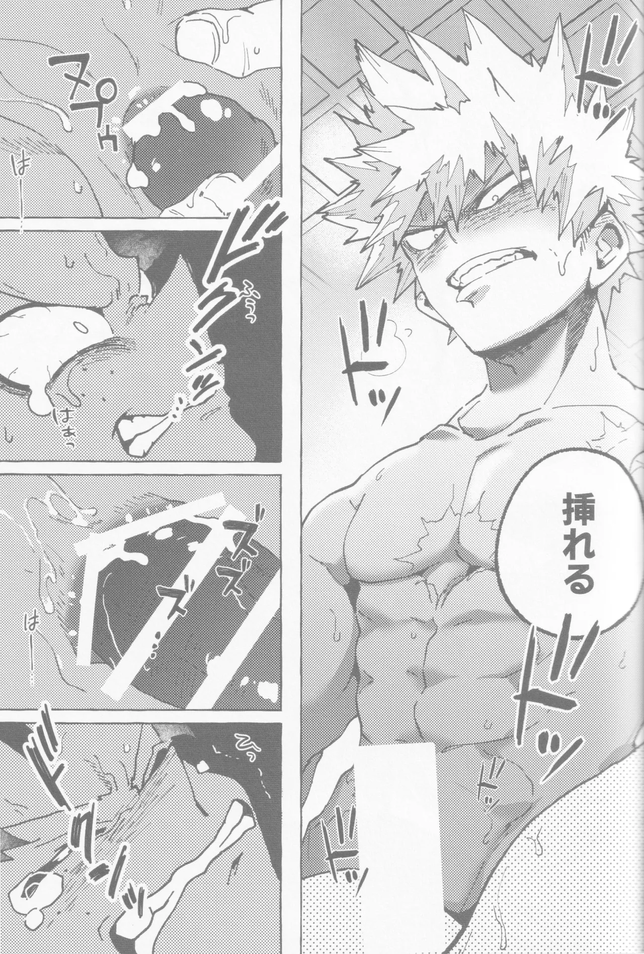 Koi no suteppu 1.2.3 Page.36