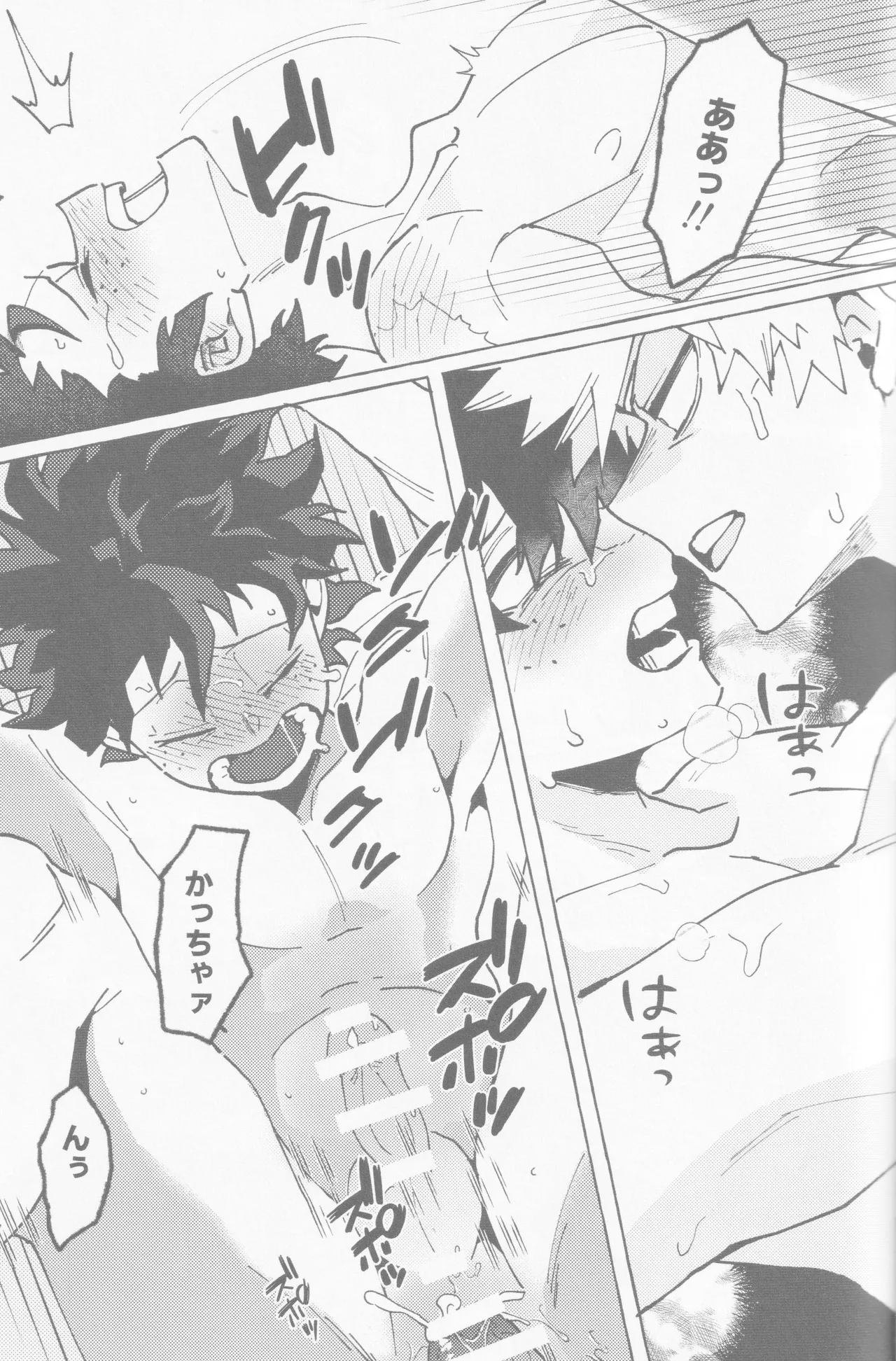Koi no suteppu 1.2.3 Page.41