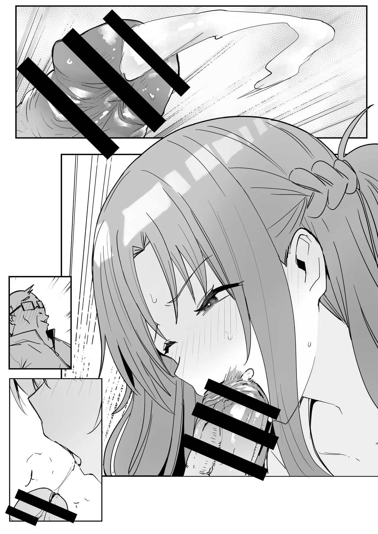 亞絲娜SP Page.10