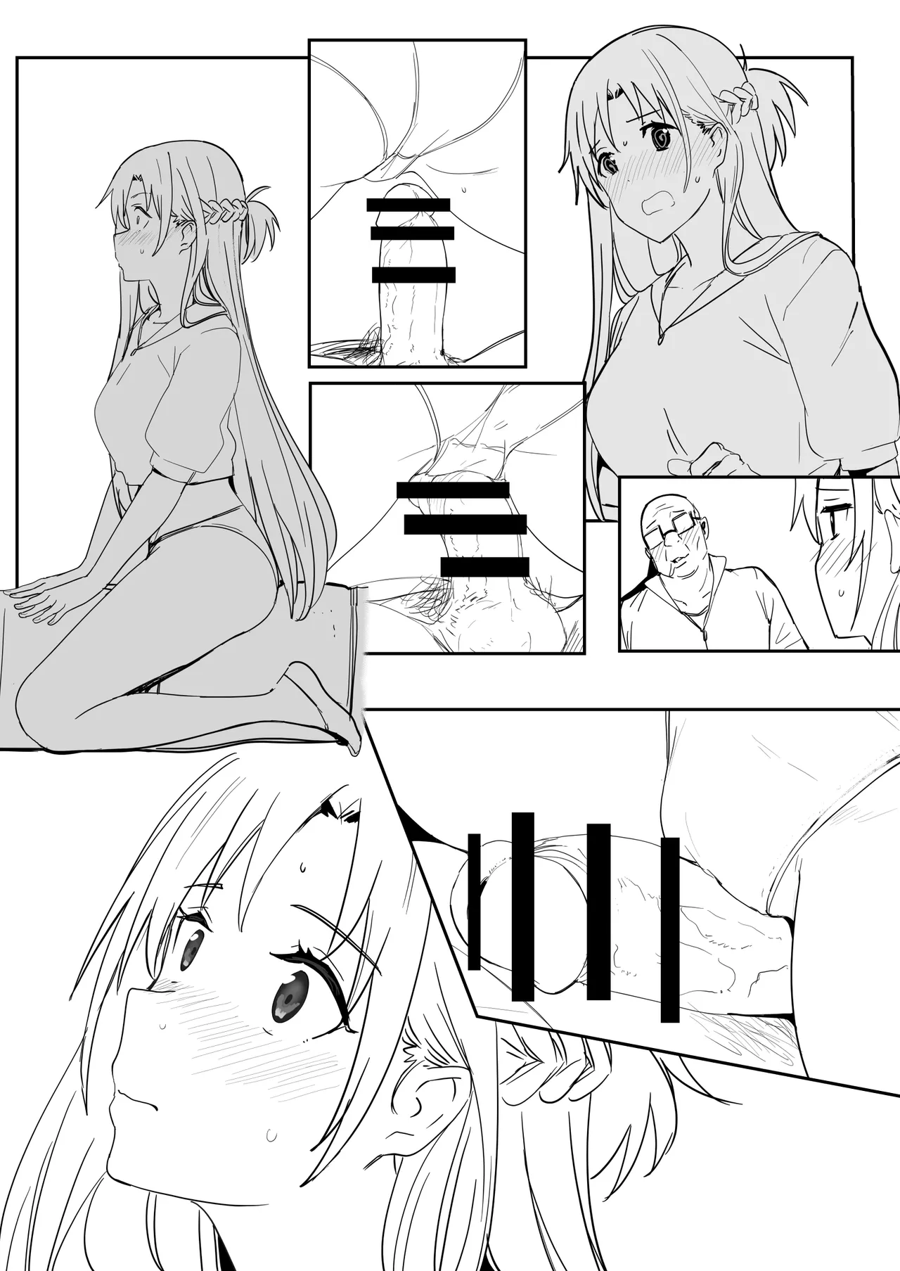 亞絲娜SP Page.14