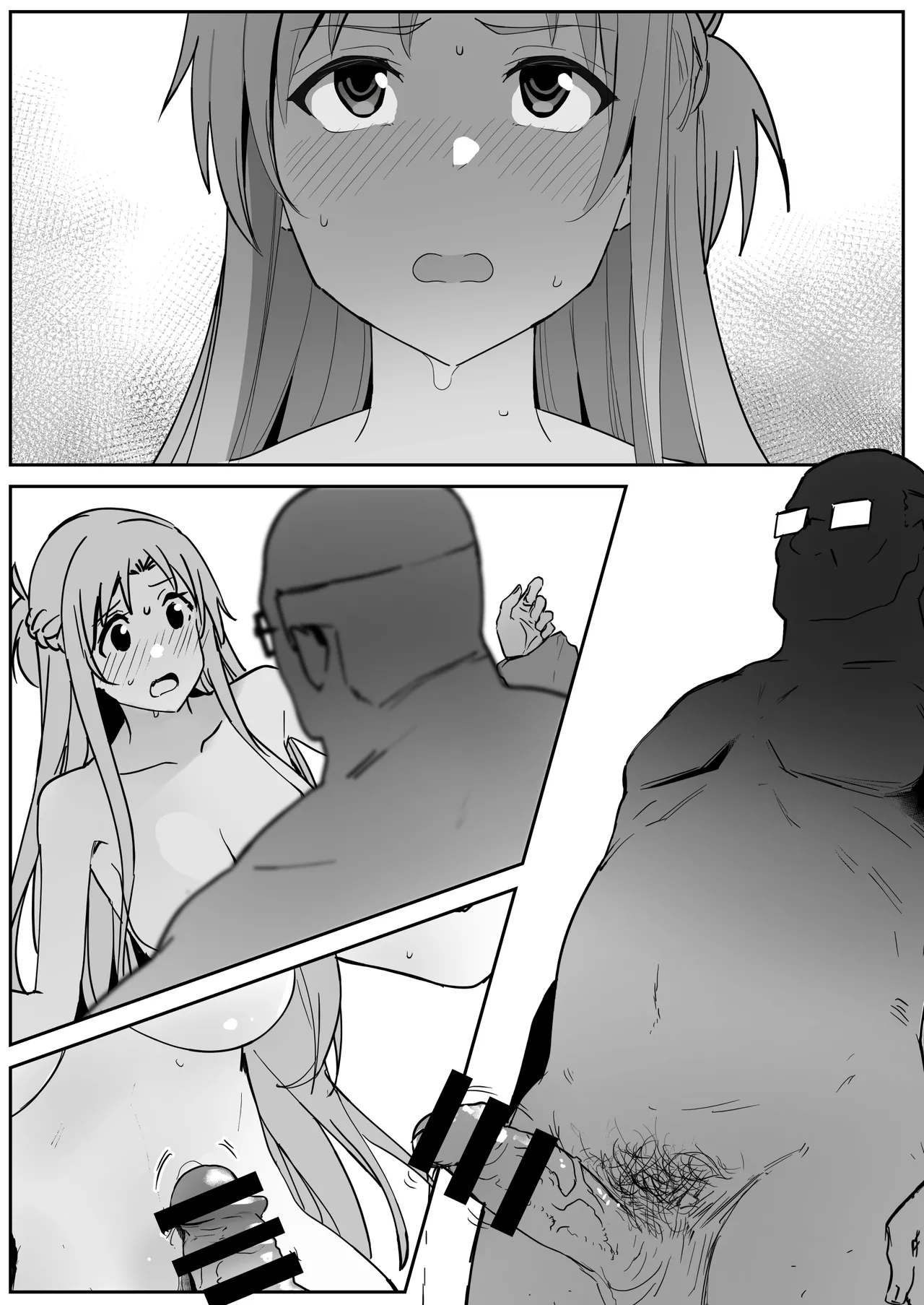 亞絲娜SP Page.25