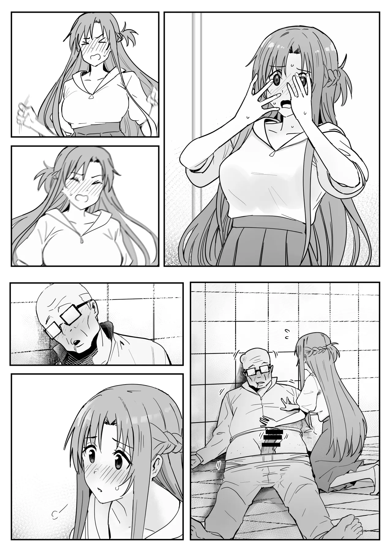 亞絲娜SP Page.3