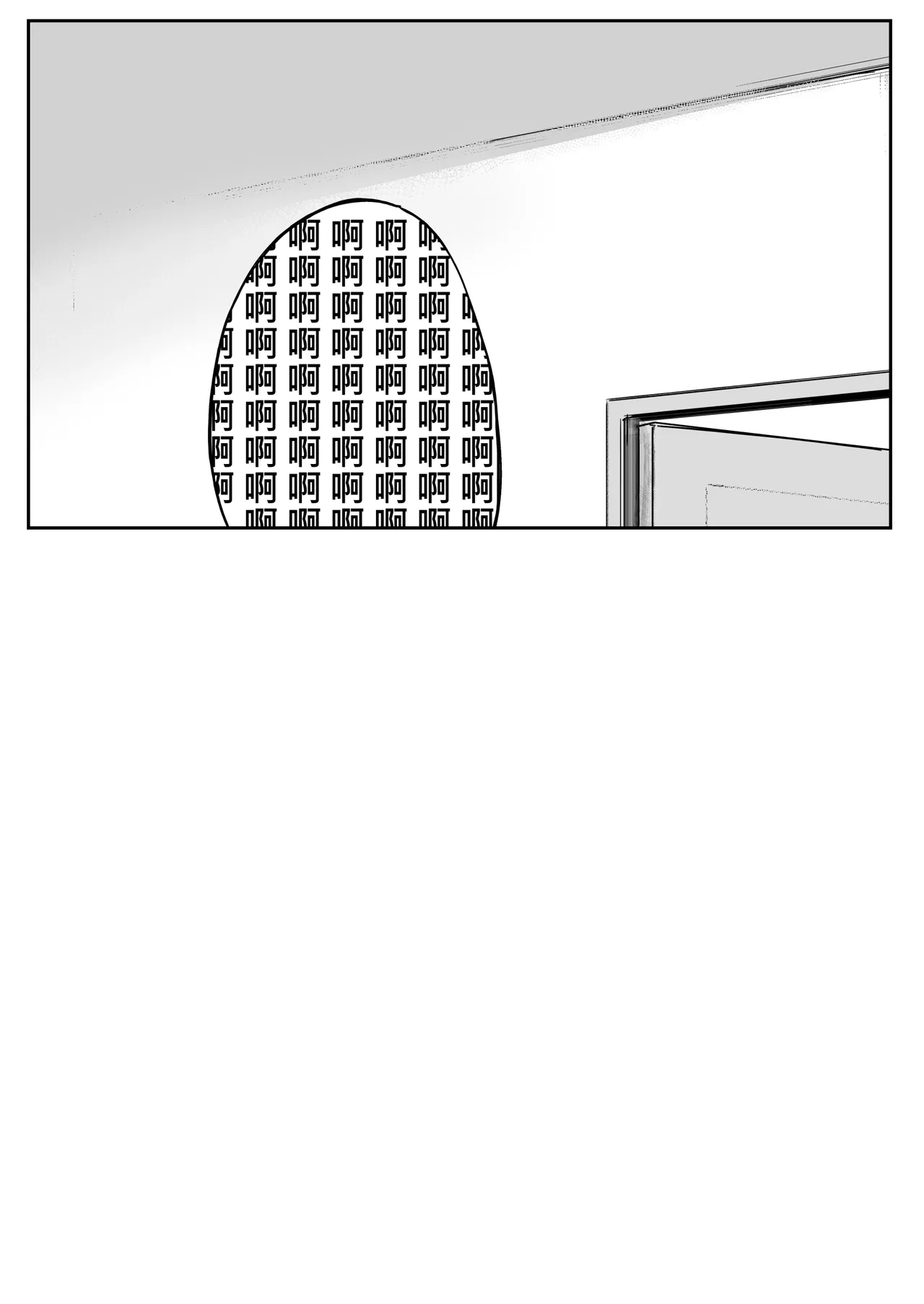 亞絲娜SP Page.35