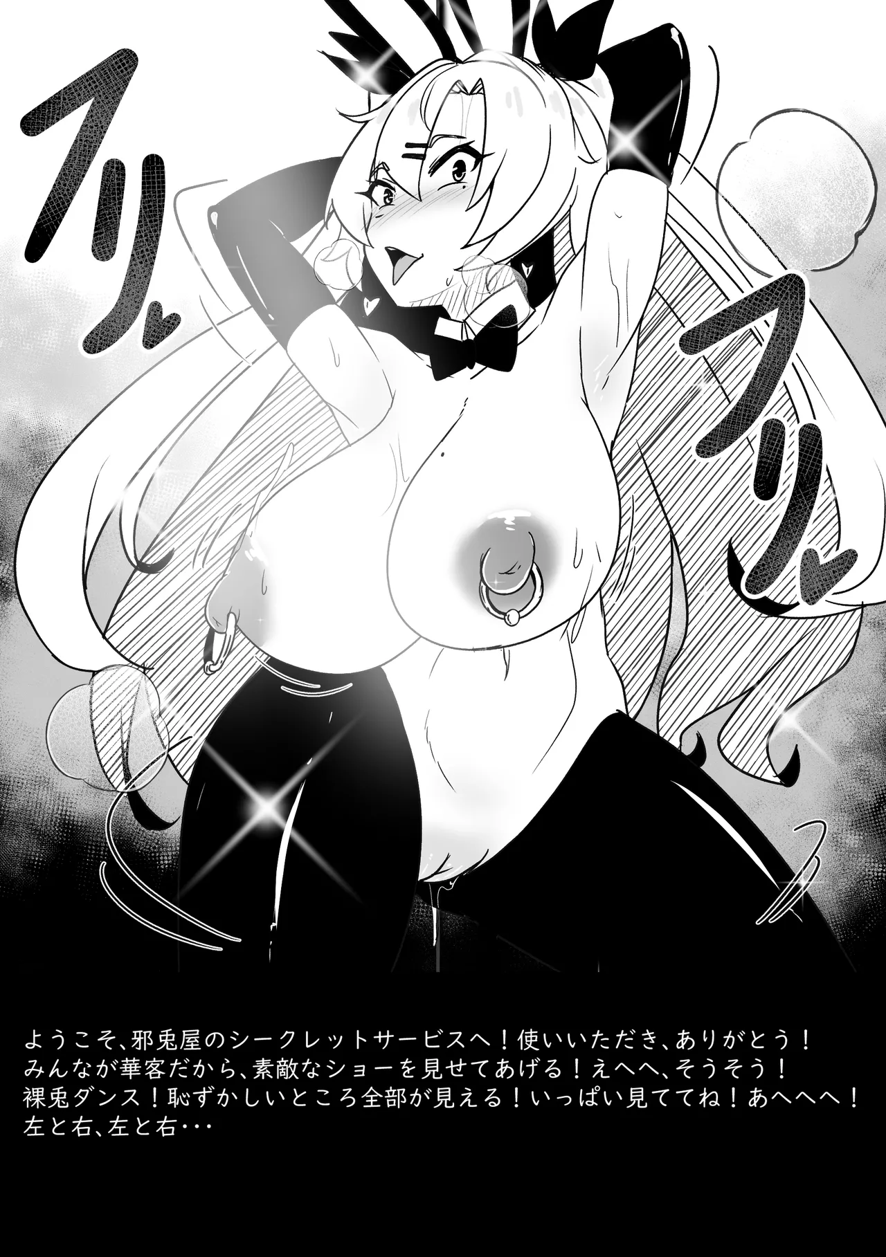 Wenching 9 Nicole Page.19