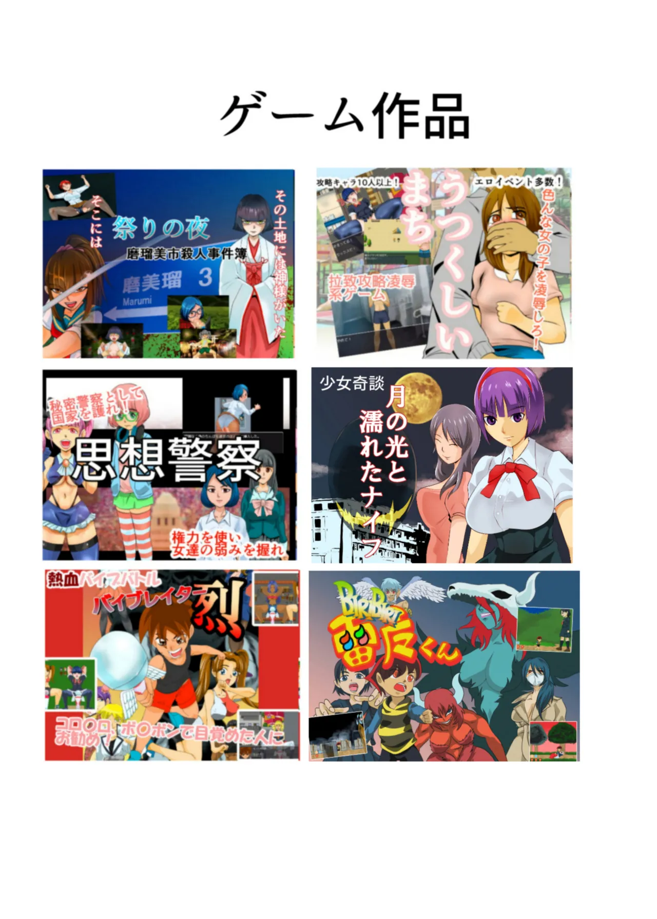 鬼の女教官を快楽調教でメス堕ちさせる Page.37