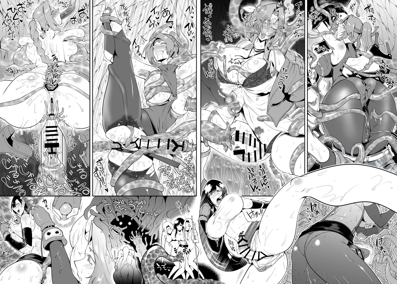 SKEBsスケベ⑯ Page.10