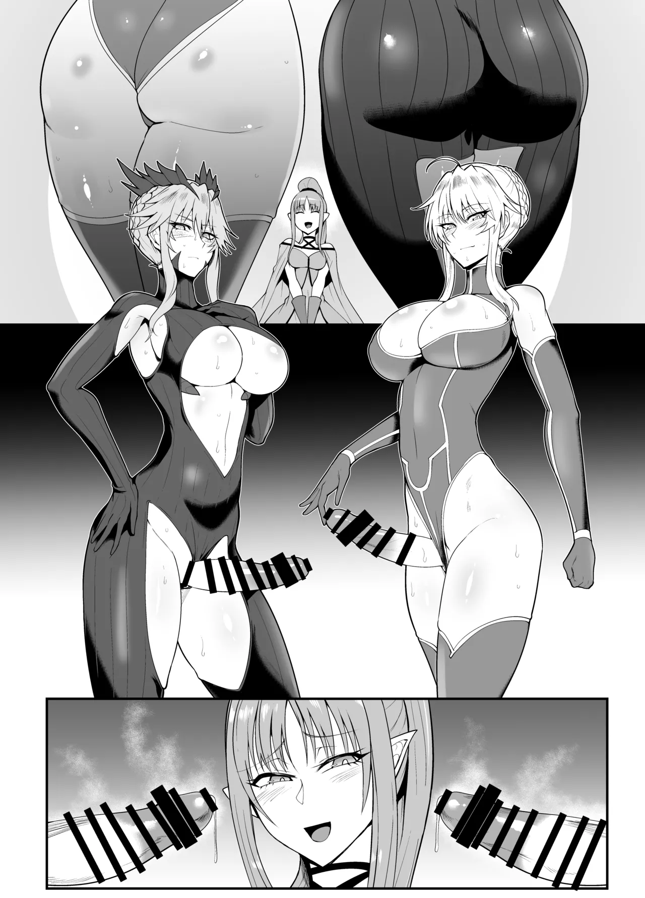 SKEBsスケベ26 Page.7