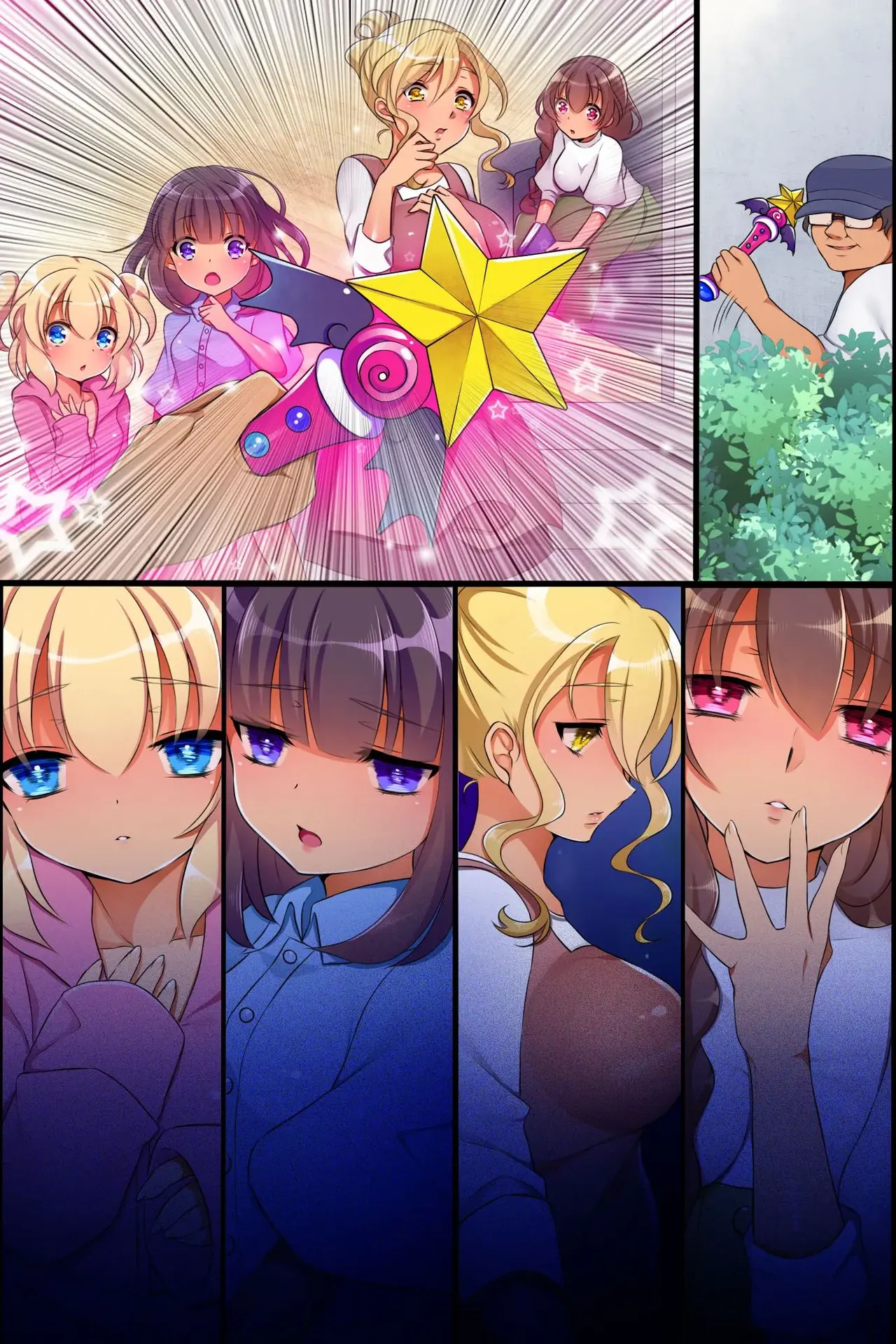 催眠術で俺は家族を作ることにした Page.6