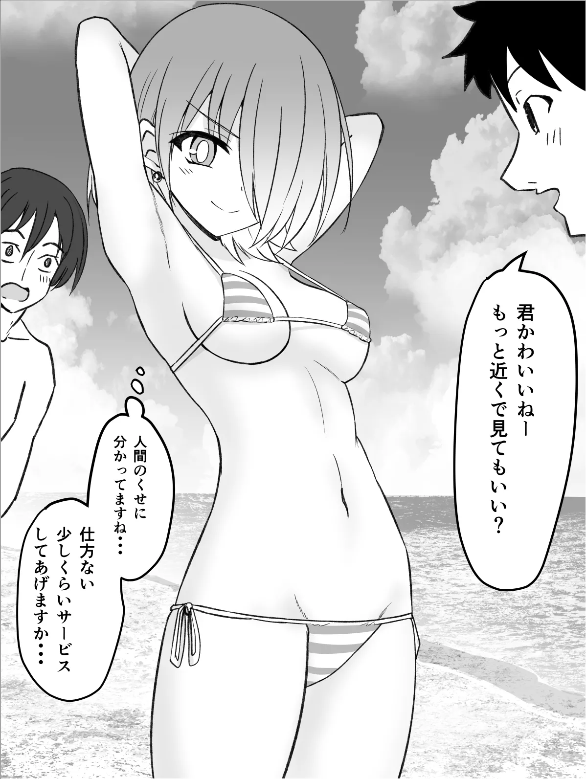 Cyan Page.42
