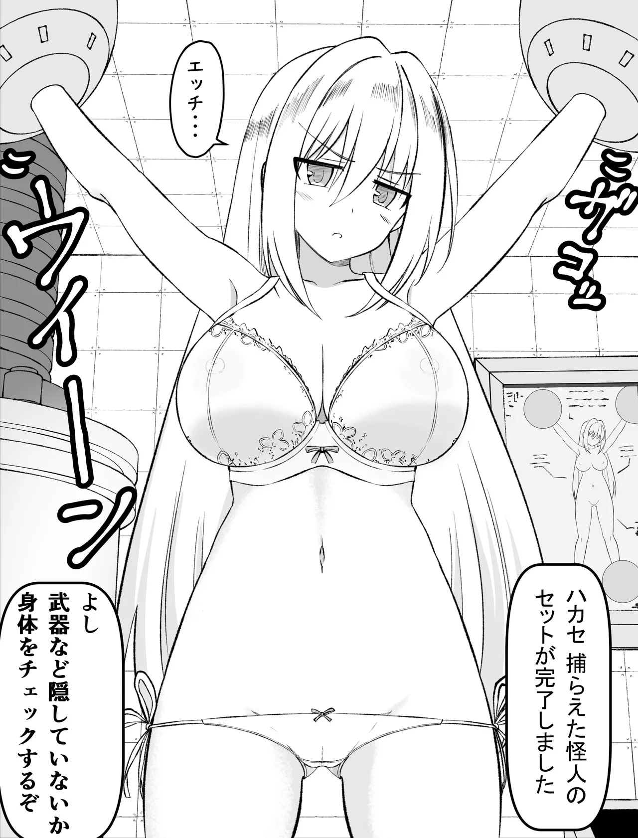 Ravi Page.11