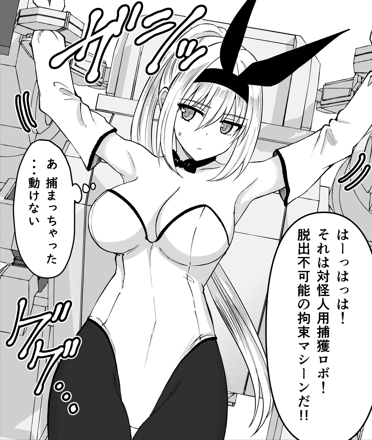 Ravi Page.51