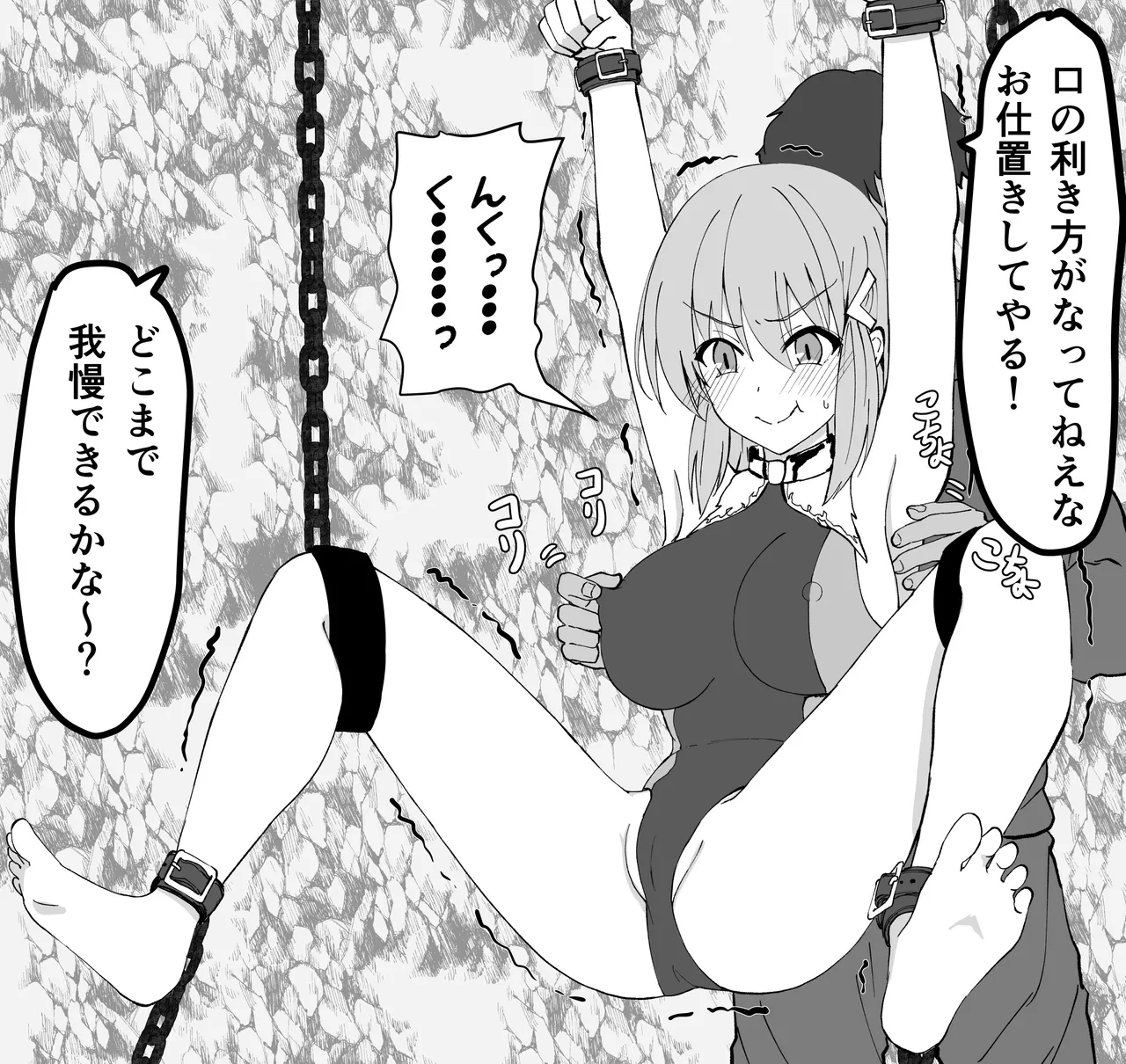 Yuzuri Page.52