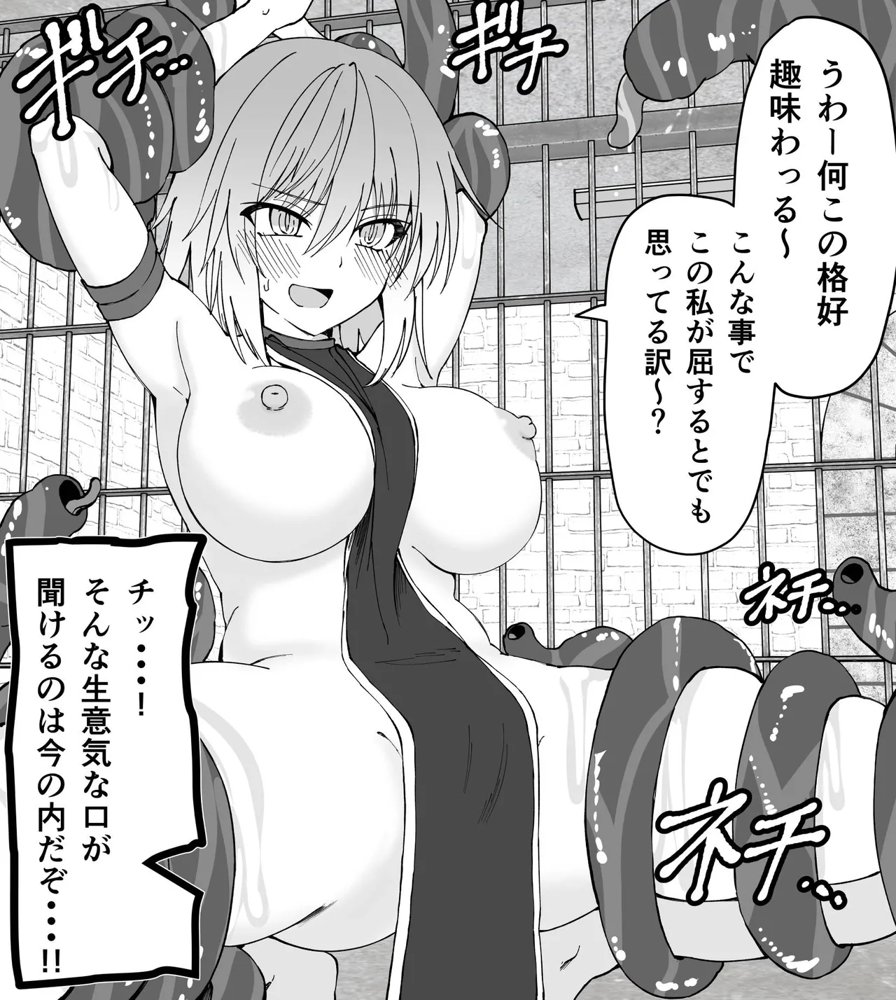 Misc Hakoroku Pixiv requests 2021-2024 Page.12