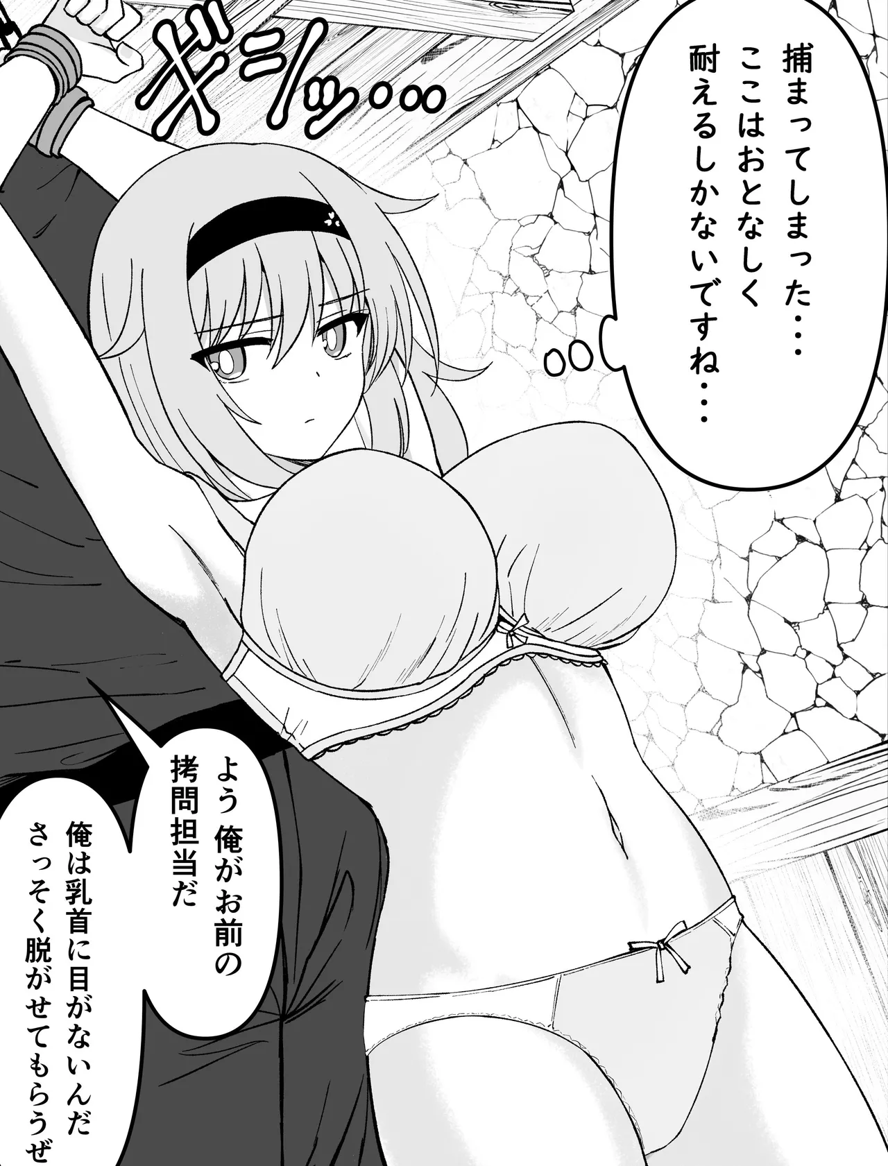 Misc Hakoroku Pixiv requests 2021-2024 Page.127