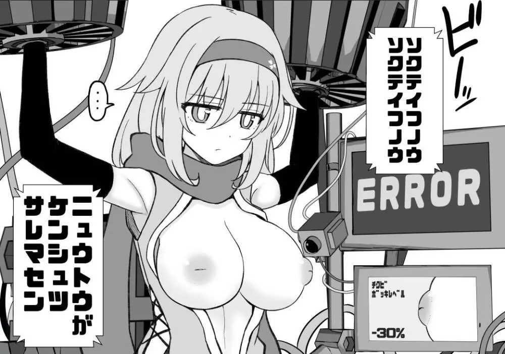 Misc Hakoroku Pixiv requests 2021-2024 Page.44