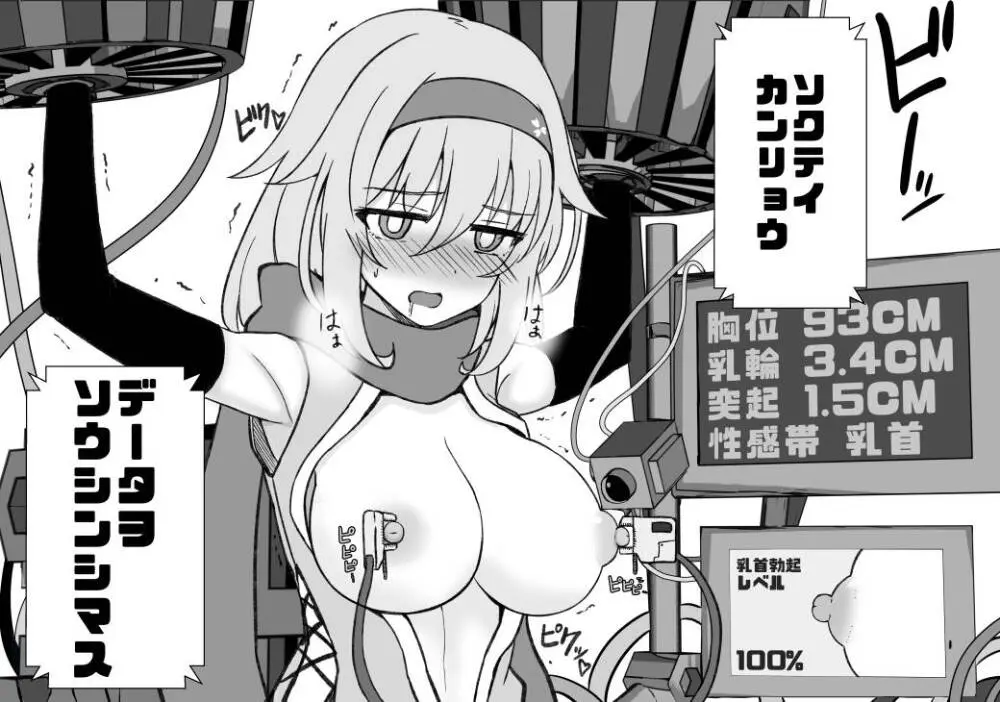 Misc Hakoroku Pixiv requests 2021-2024 Page.47