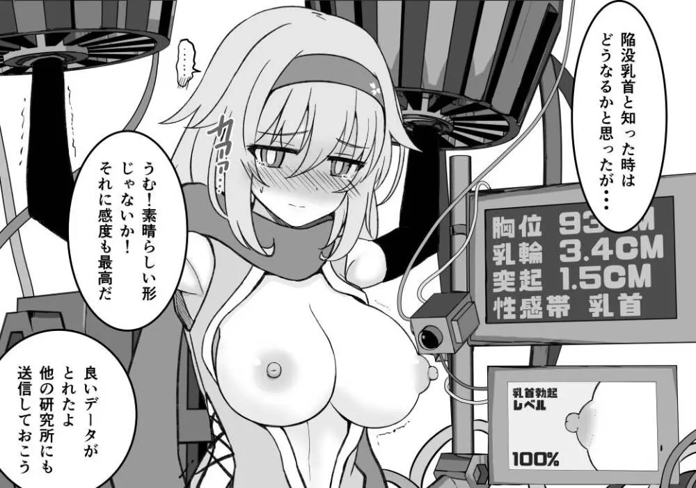 Misc Hakoroku Pixiv requests 2021-2024 Page.48